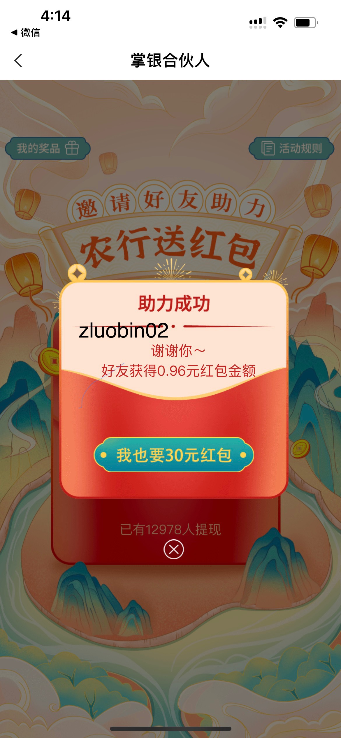 老哥们、谁会做老农的工资单、我新手刚玩不久、不懂怎么开、翻历史帖找了那个贝贝不回81 / 作者:一路向北¥ / 