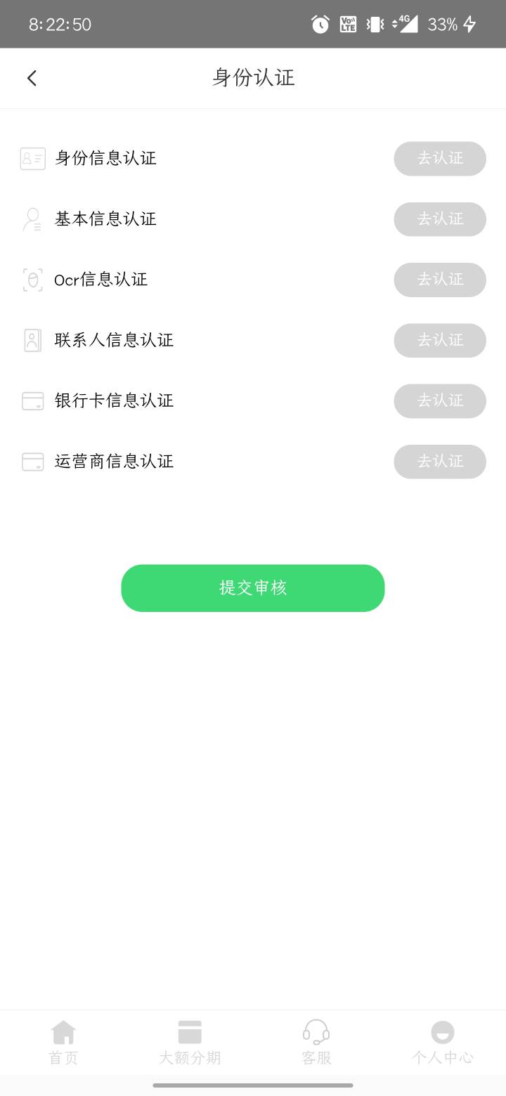 请问这个是高炮吗小七钱包里的安心花


55 / 作者:陈年不移 / 