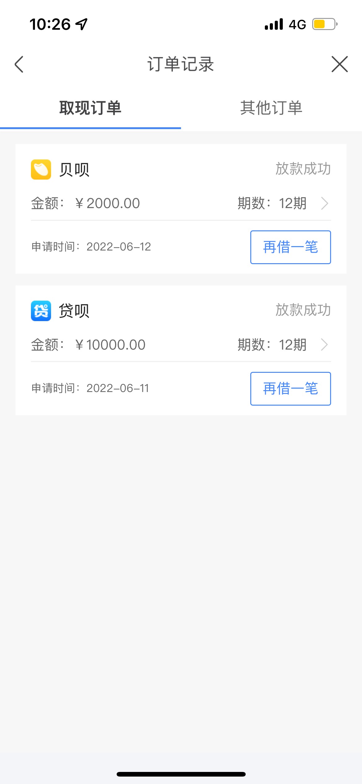 召集令前段时间下载的召集令，试了几次都是没额度，昨天突然想起来申请直接给了1150040 / 作者:杀手47 / 