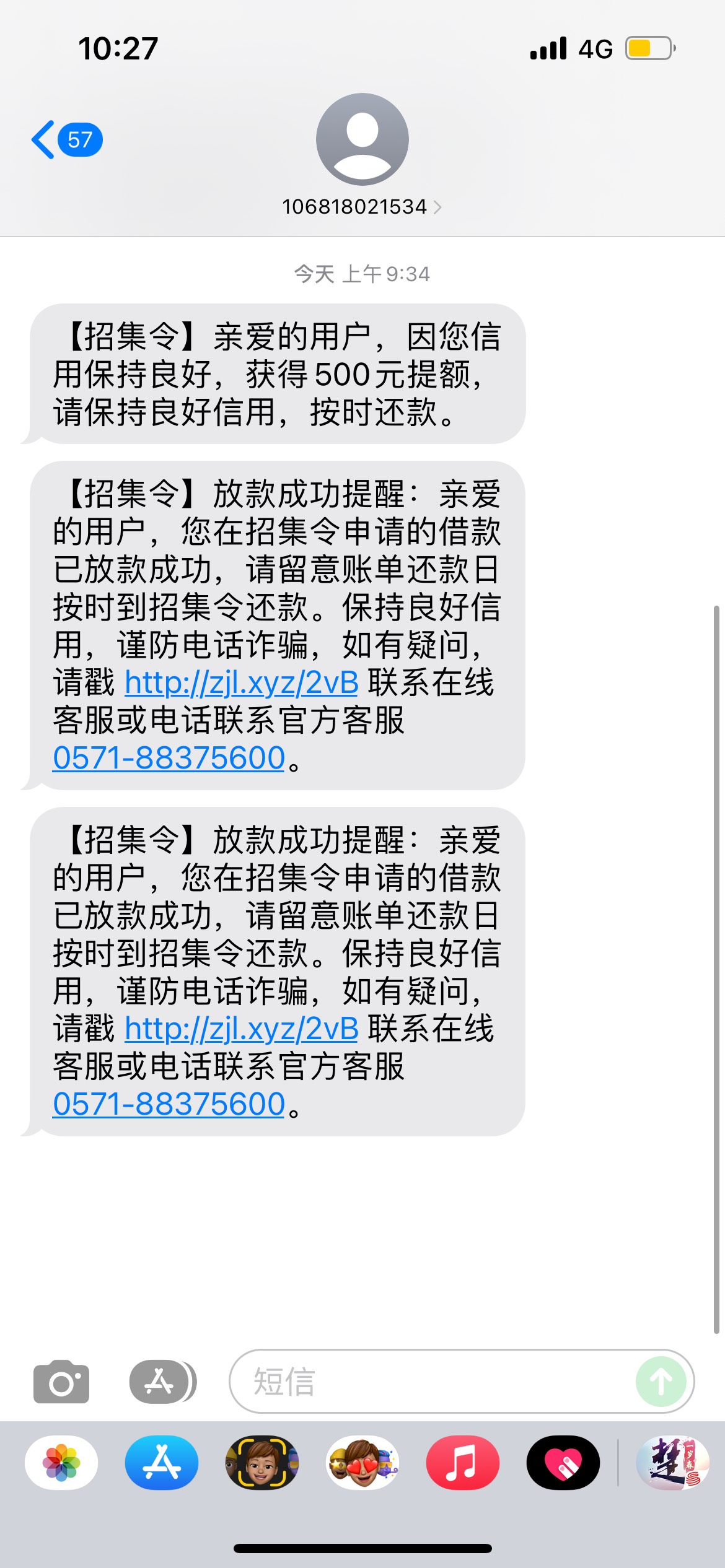 召集令前段时间下载的召集令，试了几次都是没额度，昨天突然想起来申请直接给了1150013 / 作者:杀手47 / 