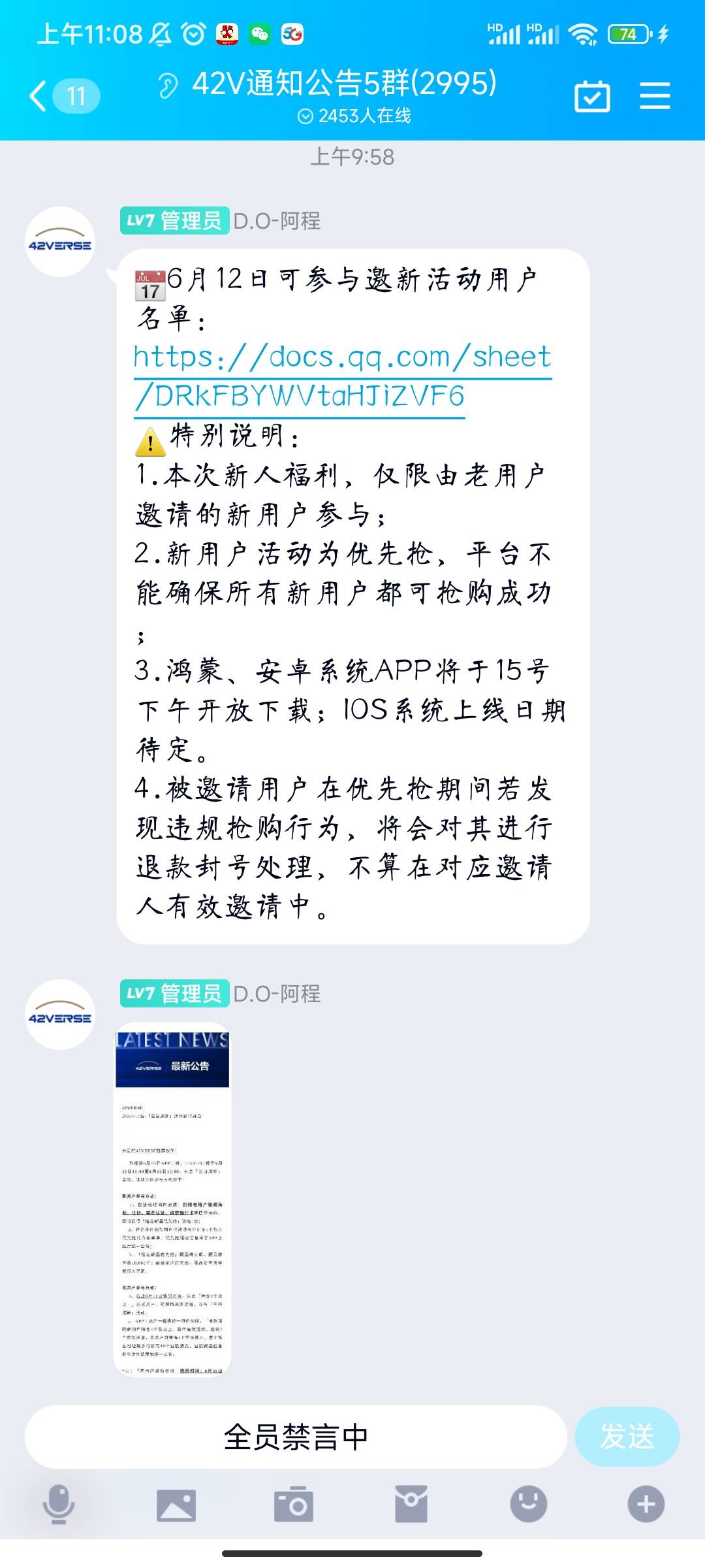 这42v台子你们没玩？新用户有个优先抢，抢到就是最低1300润，就是要通过老用户链接邀43 / 作者:半斤112233 / 