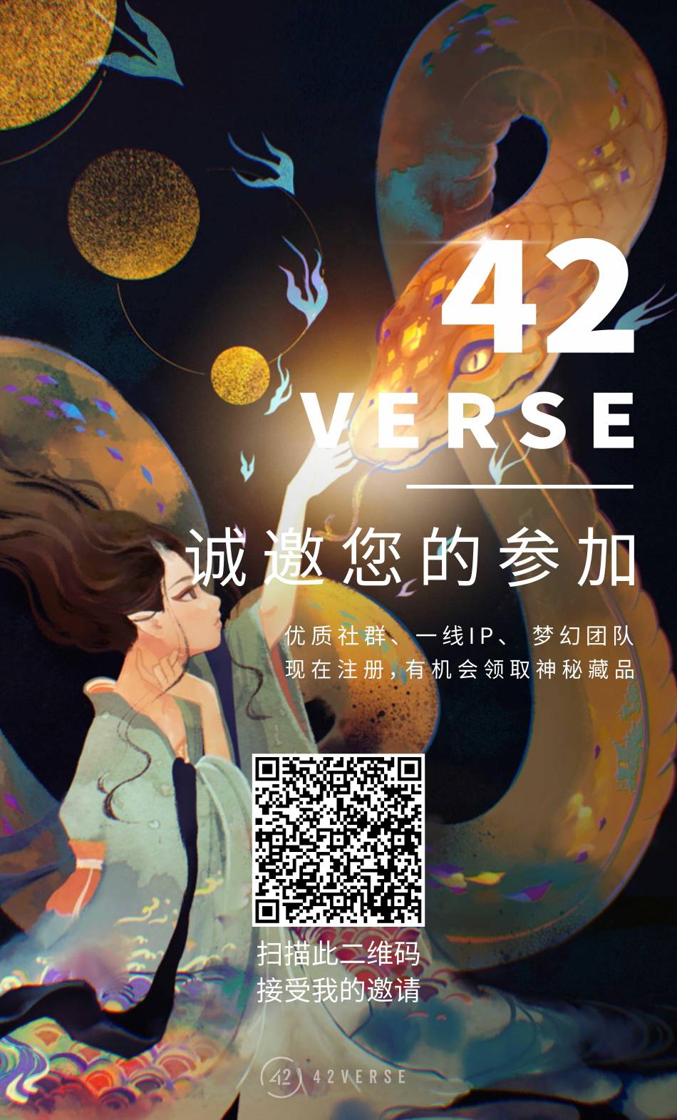 这42v台子你们没玩？新用户有个优先抢，抢到就是最低1300润，就是要通过老用户链接邀95 / 作者:半斤112233 / 