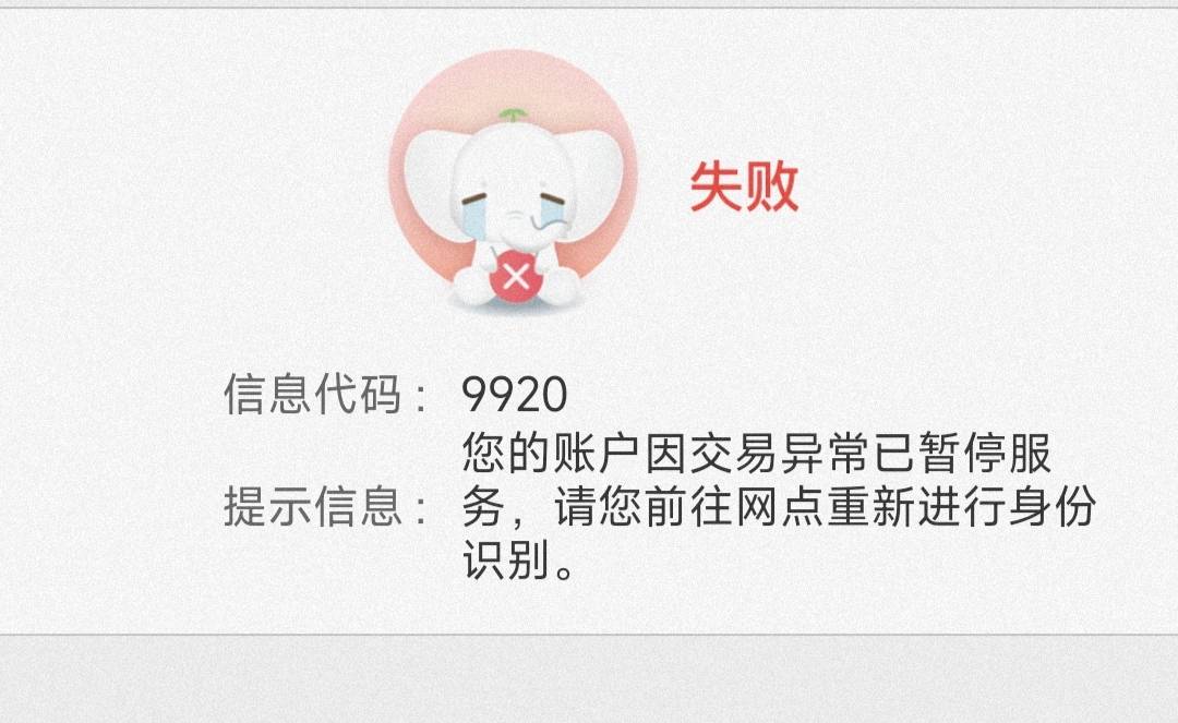 工商二类可能因为开户销户频繁9920了
有没有懂的老哥教教怎么弄
快乐水小心意安排一下69 / 作者:Yangus / 