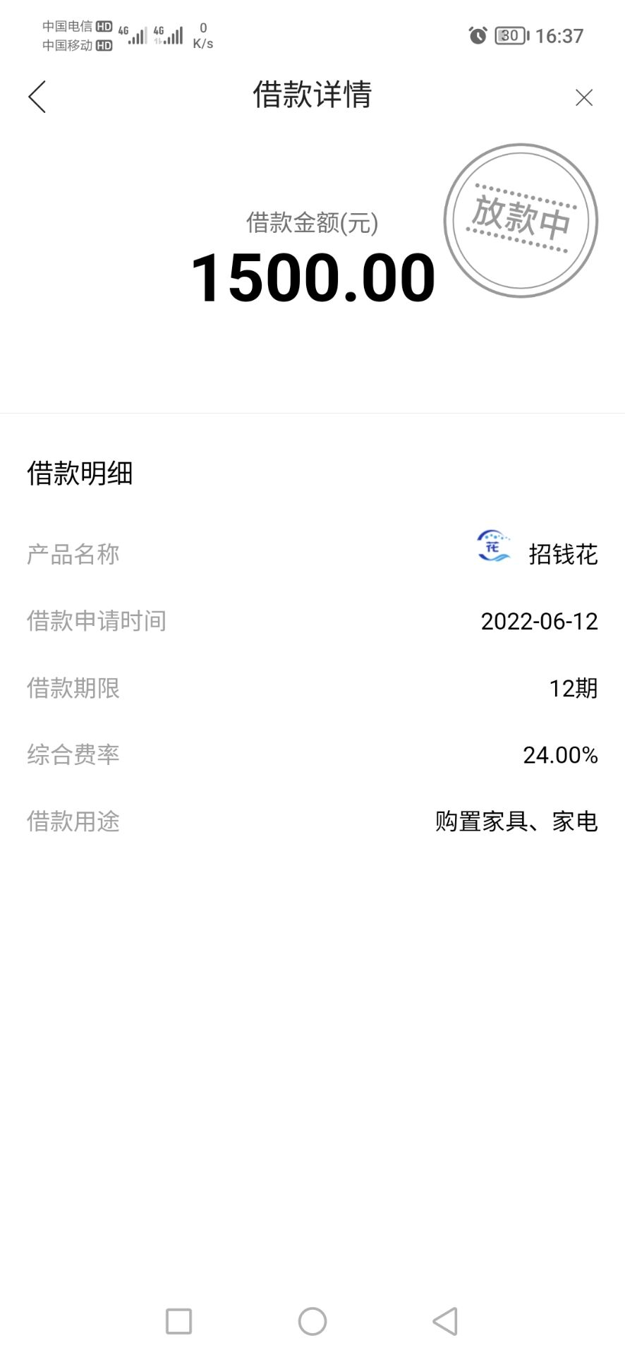 召集令前段时间下载的召集令，试了几次都是没额度，昨天突然想起来申请直接给了1150096 / 作者:hengdan / 