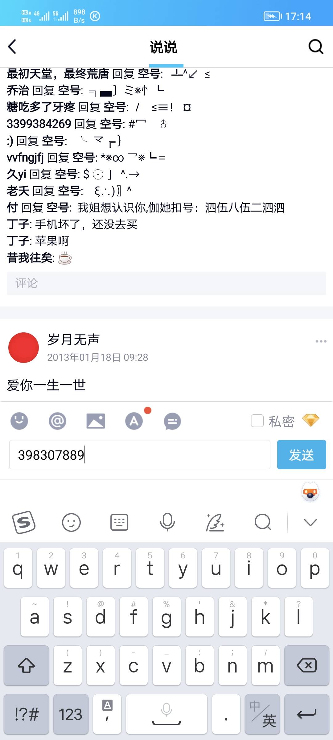 赌狗不得好死，真的不是运气问题，已经身无分文，东拼西筹1000上去，几十一手，17手中74 / 作者:岁月无声-_- / 