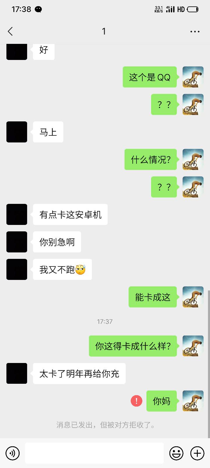 :)妈迪迦，骗我24，..了，老哥们，刚刚冲腾讯会员季卡那个是骗子，我服了，真TM.长大76 / 作者:zslsee / 