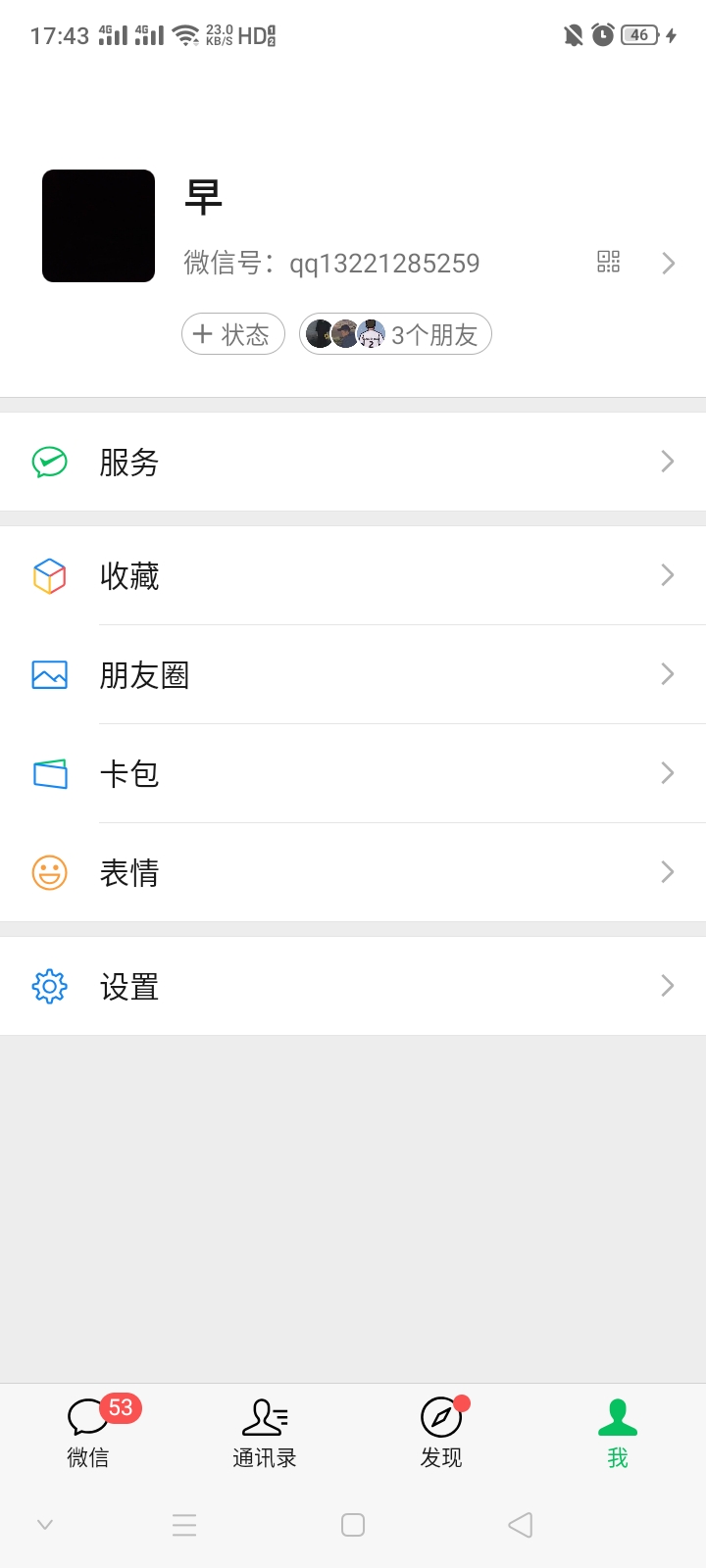 :)妈迪迦，骗我24，..了，老哥们，刚刚冲腾讯会员季卡那个是骗子，我服了，真TM.长大14 / 作者:陈校勇 / 