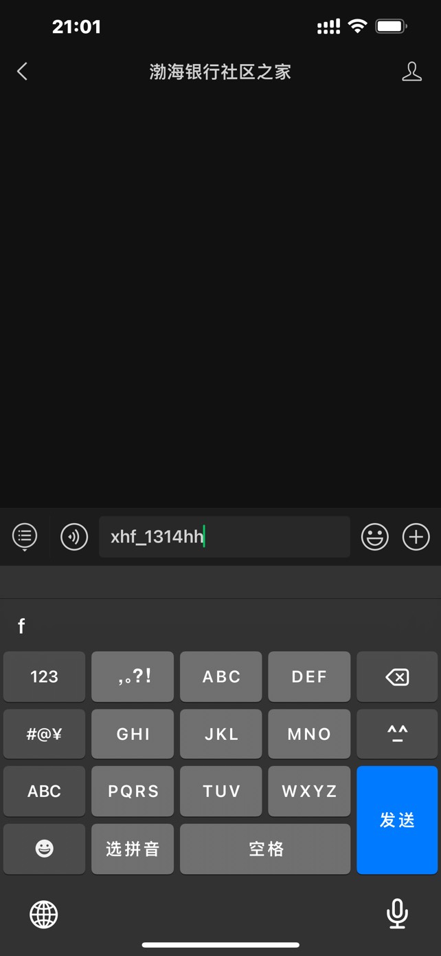 工商二类可能因为开户销户频繁9920了
有没有懂的老哥教教怎么弄
快乐水小心意安排一下80 / 作者:真老哥假老哥 / 