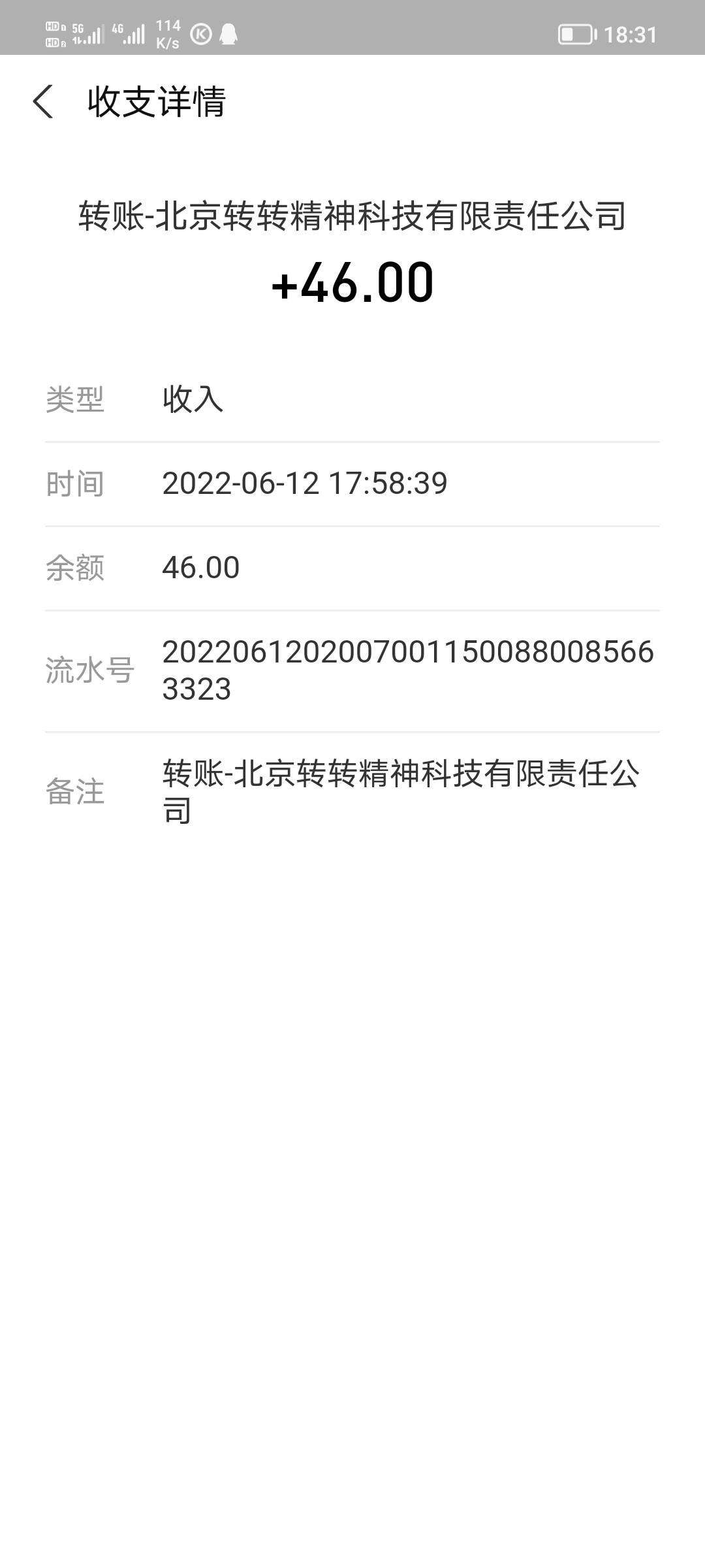 卖了个古董手机  得46   他.

21 / 作者:岁月无声-_- / 