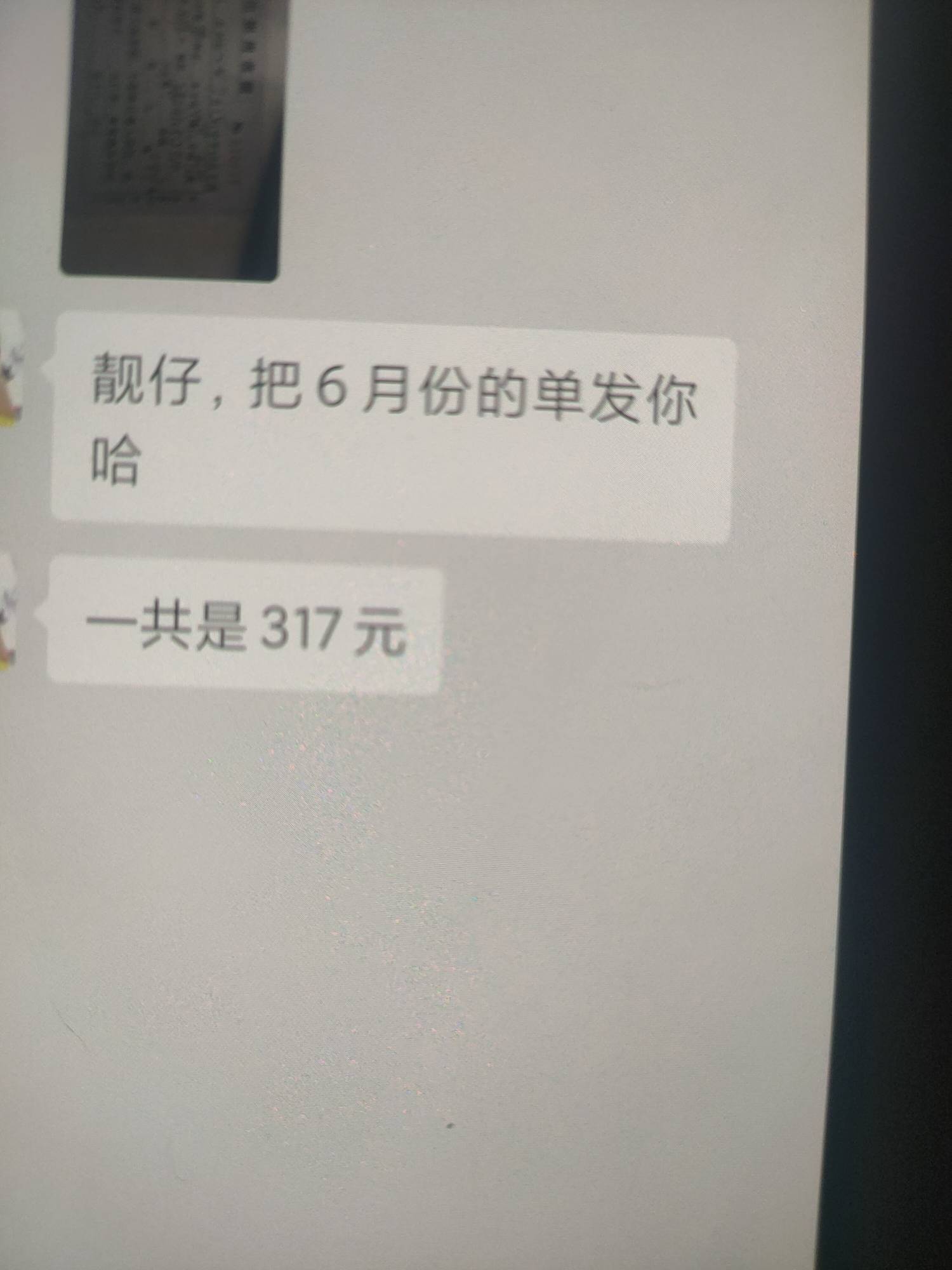 哪里能搞到317

63 / 作者:你的管家 / 