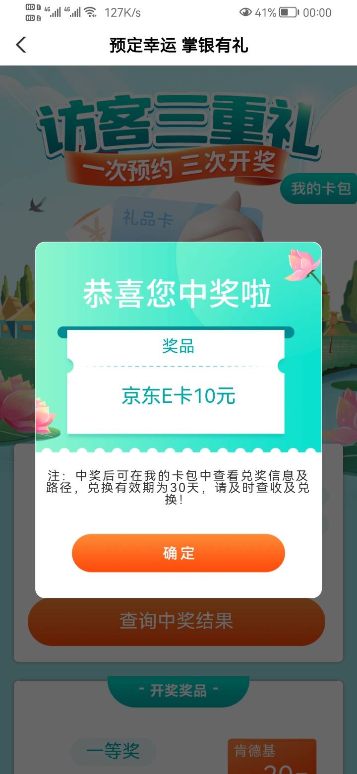 毕业

93 / 作者:老公爱吃葡萄干 / 