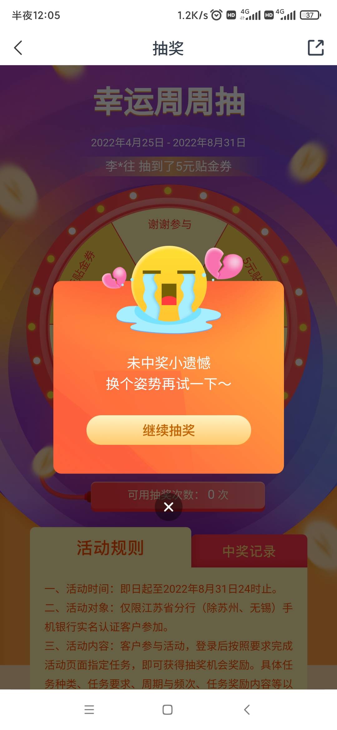 唉

20 / 作者:懒癌晚期ii / 