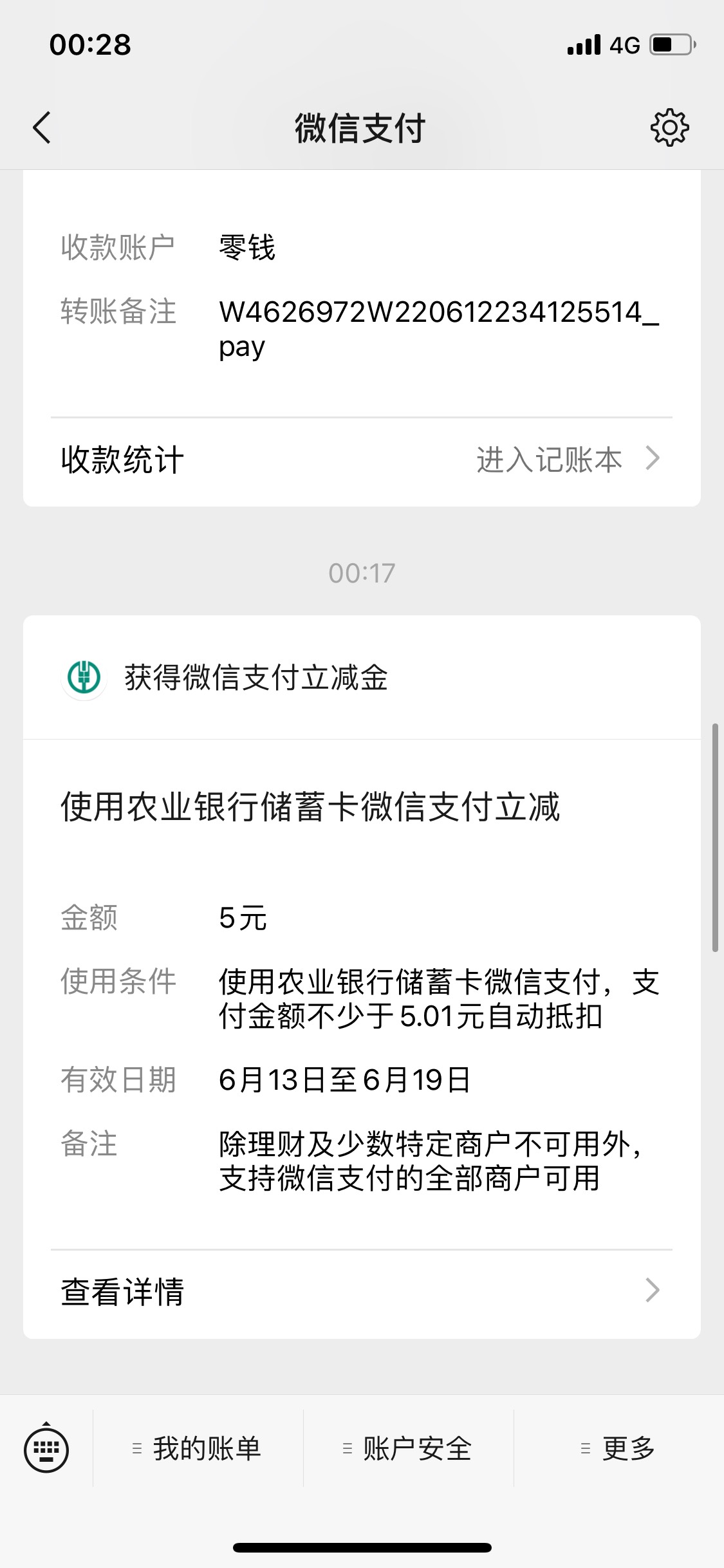 深圳 低保

85 / 作者:广东小豆豆 / 