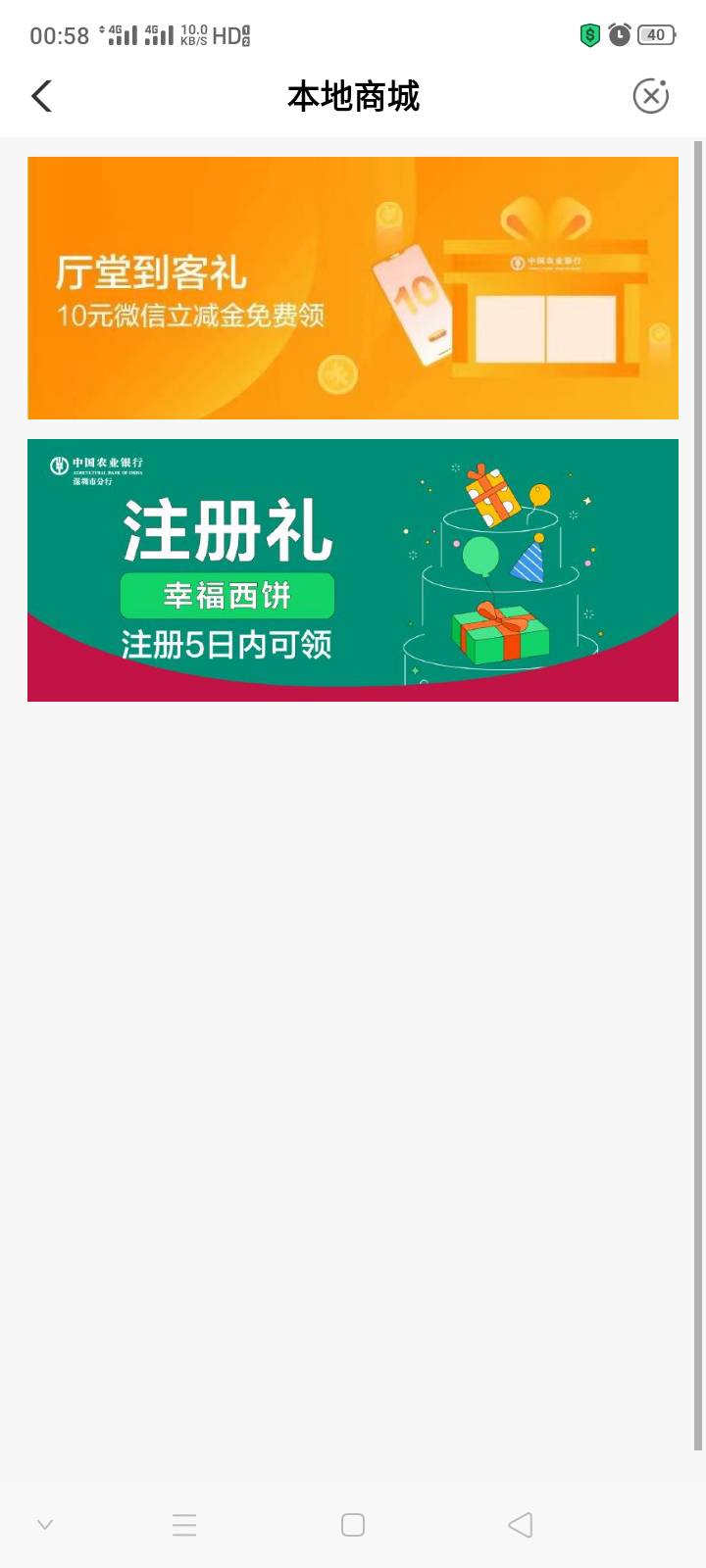 老农深圳到店可以领了


6 / 作者:陈校勇 / 