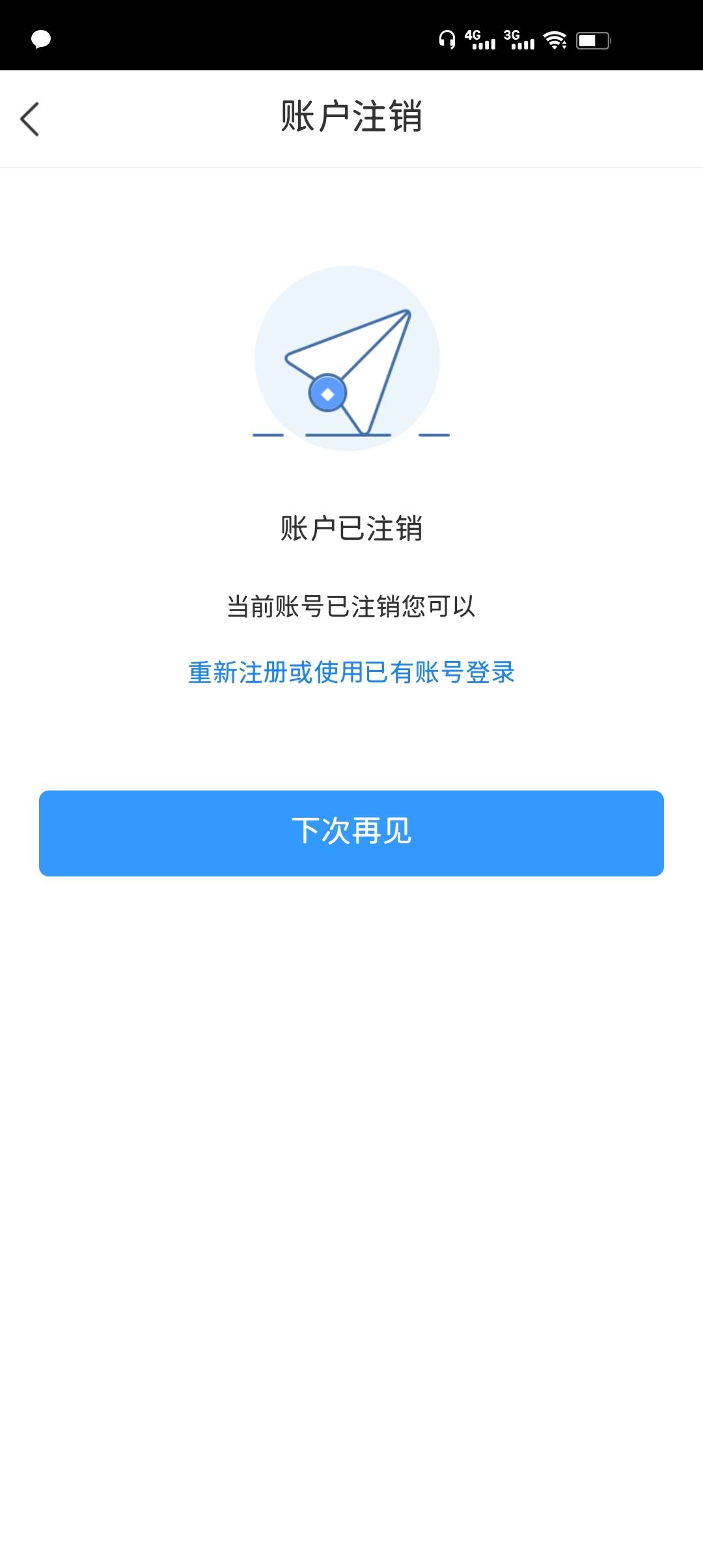 多号教程

分别注销两个app手机号 电子账户不用管
手机自带能开分身的就开分身 不能的58 / 作者:lnterestlng / 