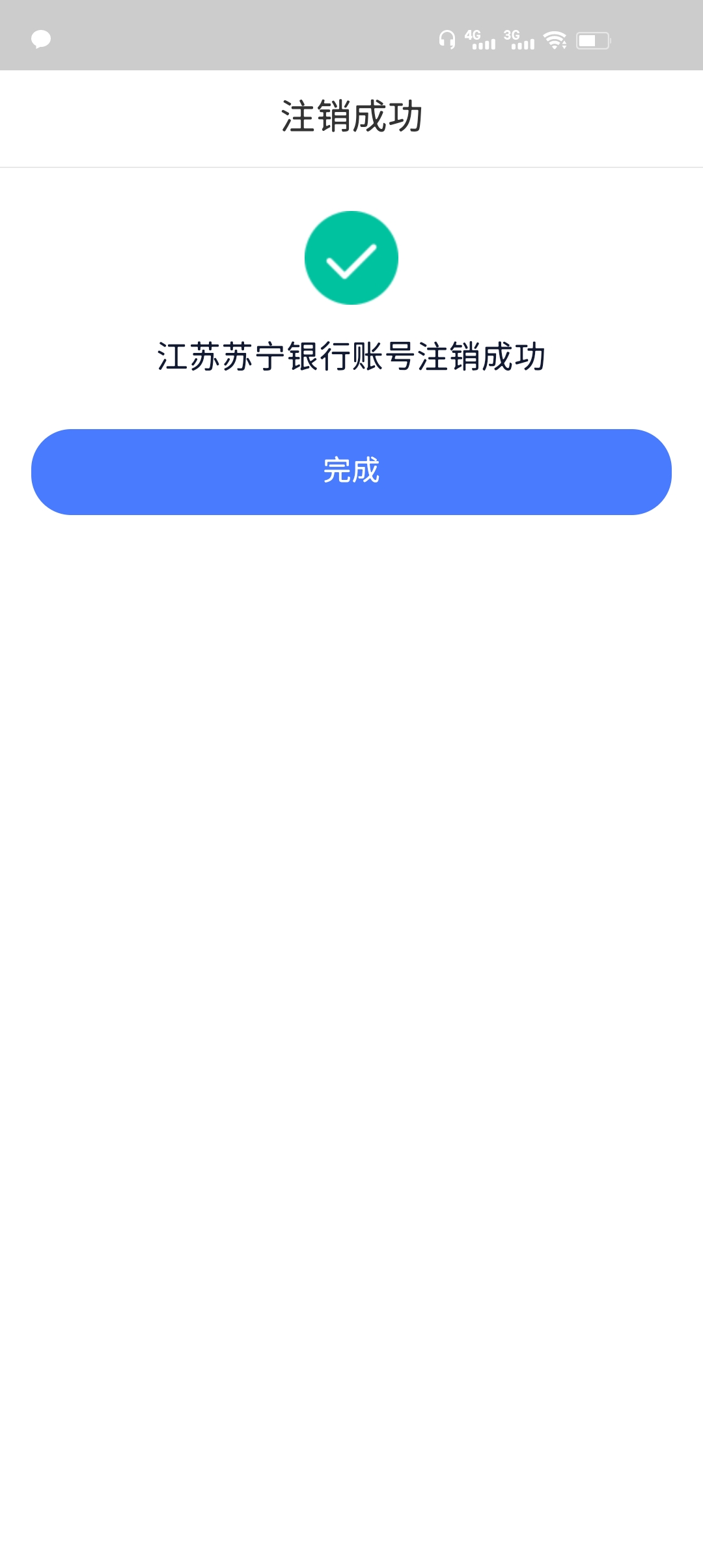 多号教程

分别注销两个app手机号 电子账户不用管
手机自带能开分身的就开分身 不能的76 / 作者:lnterestlng / 