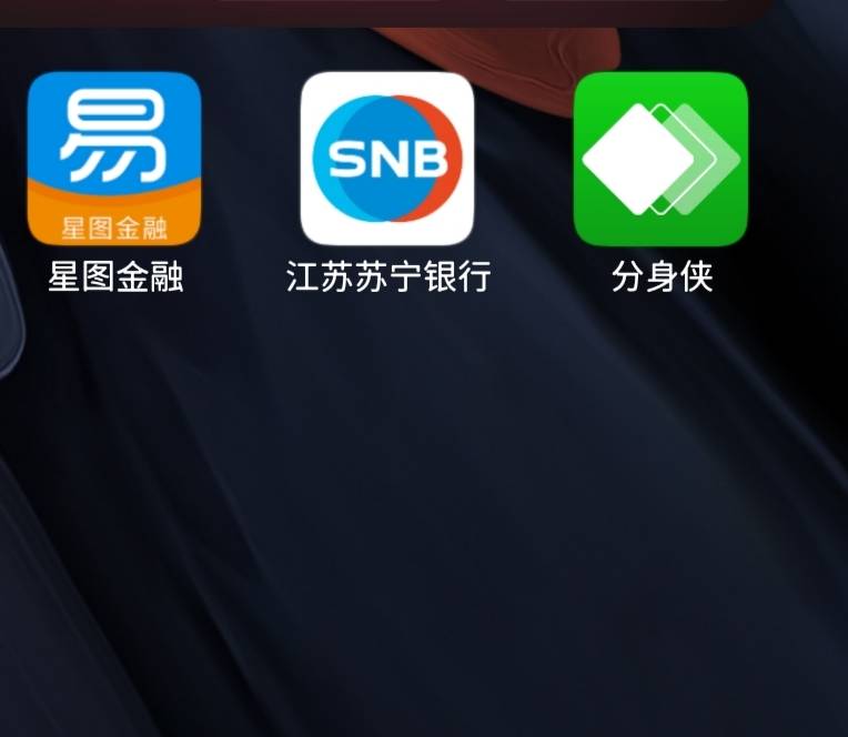 多号教程

分别注销两个app手机号 电子账户不用管
手机自带能开分身的就开分身 不能的8 / 作者:lnterestlng / 