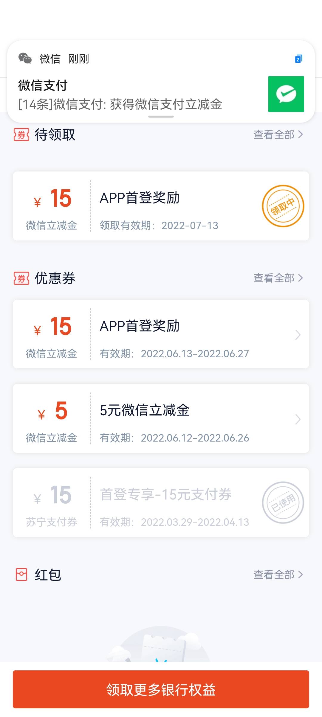 应用商店下载这三个分身应用程序就行了，然后来苏宁分身，等同于新设备，目前第三个都44 / 作者:黄茂 / 