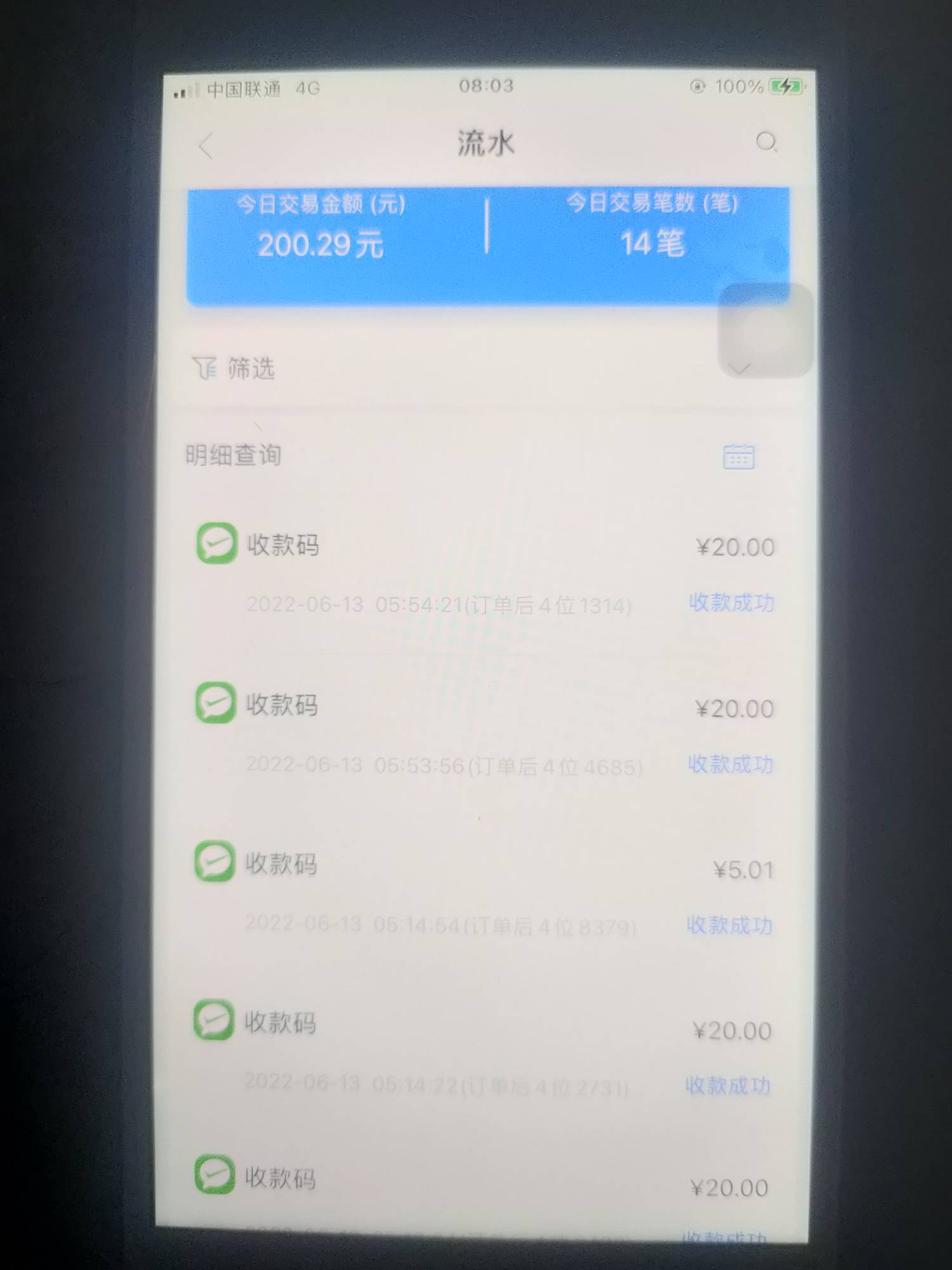 你们现在还在用乐色APPT立减鸡？拉卡拉秒T秒提好吧，除了银联收款是隔天微信这种都是36 / 作者:你的管家 / 