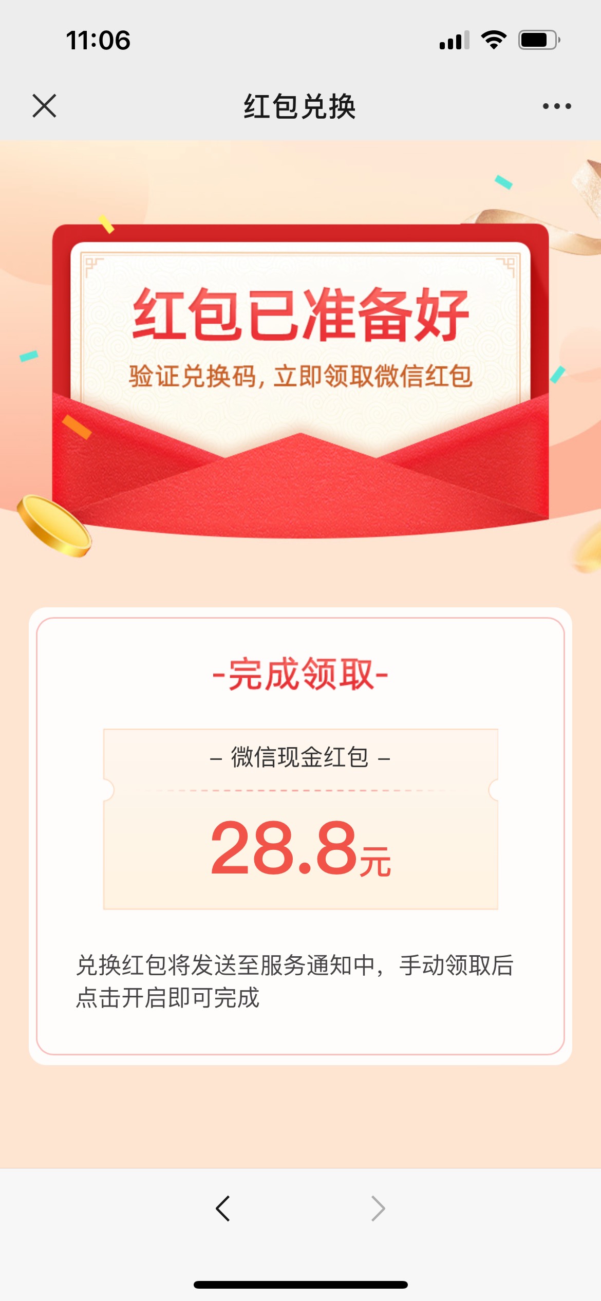 首发 湖南长沙数币升二类钱包抽奖 应该有老哥在偷撸了 没人分享我来分享 老用户注销在42 / 作者:oysq93 / 
