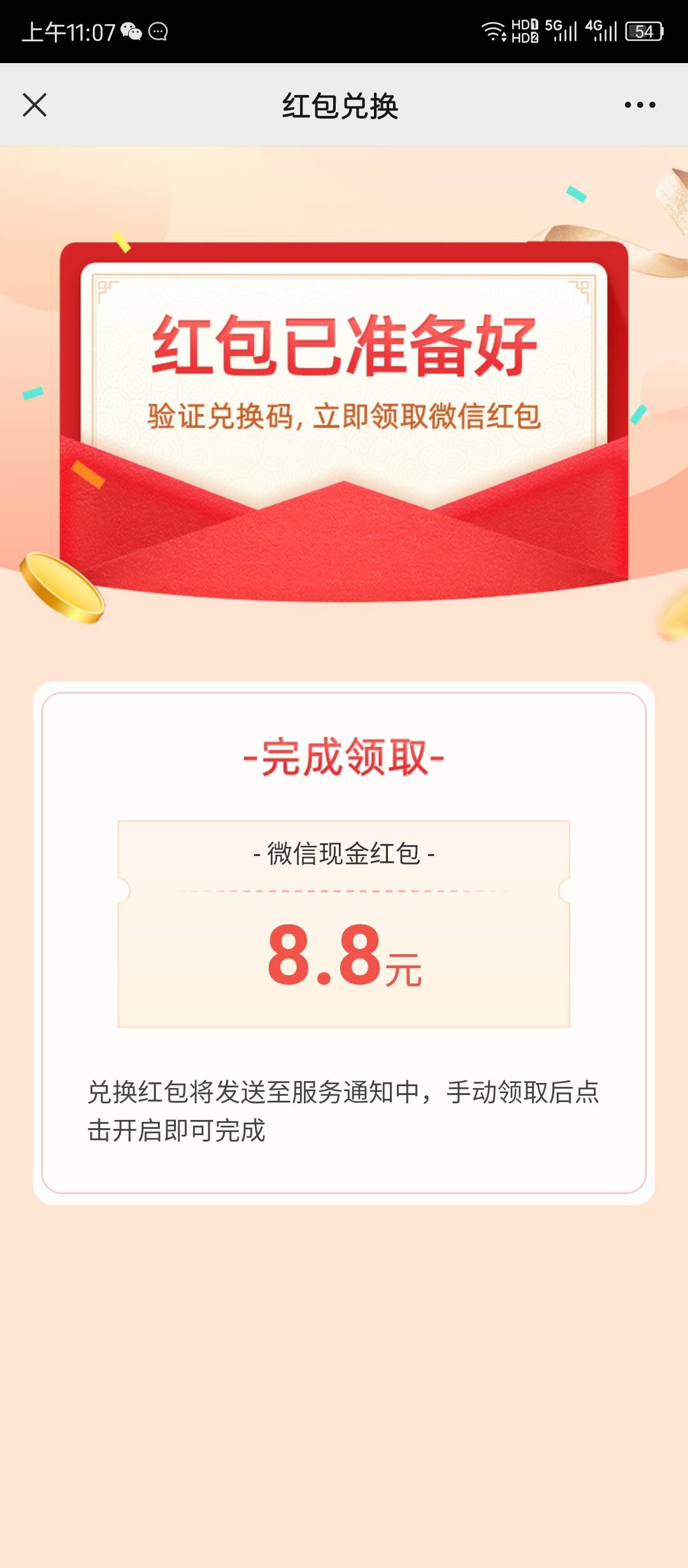 湖南低保


5 / 作者:大狸子嘎嘎嘎 / 