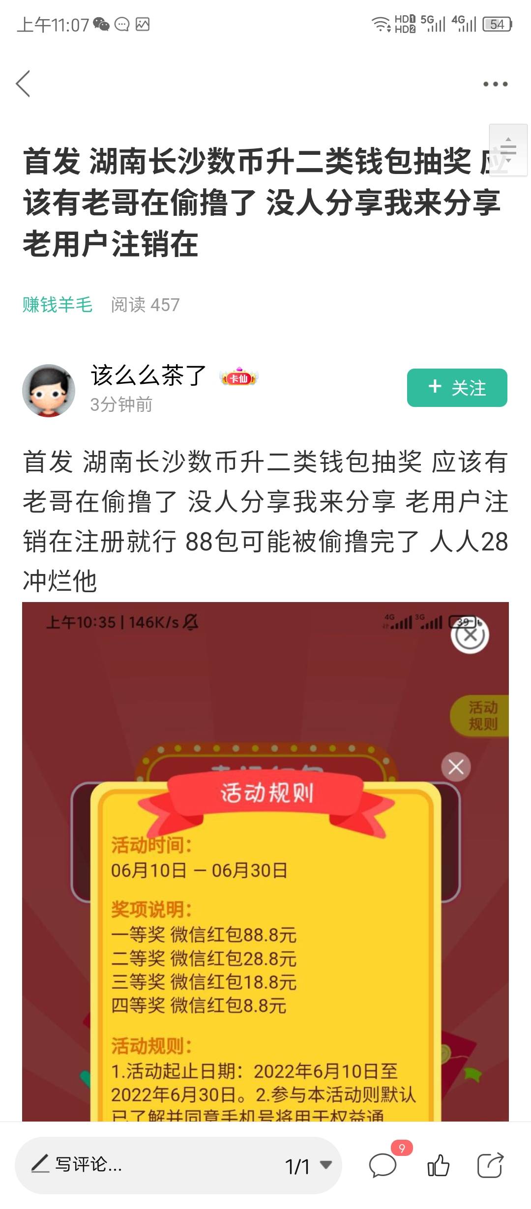 湖南低保


6 / 作者:大狸子嘎嘎嘎 / 