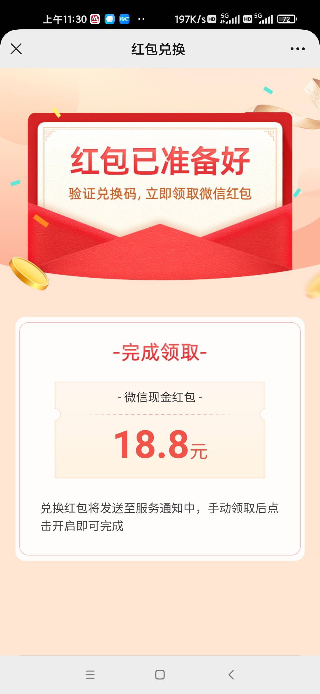 低保，靠

55 / 作者:幕asd / 