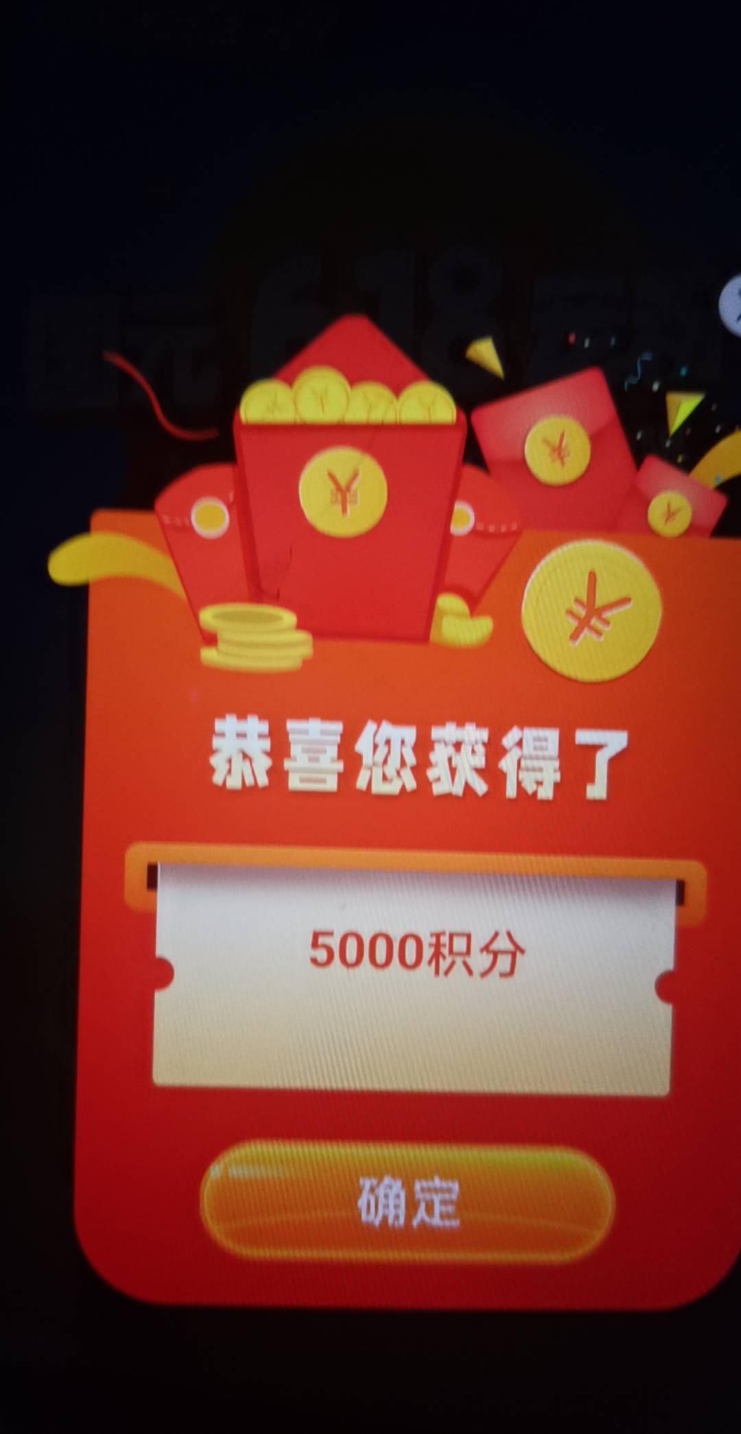 我就佩服国元的程序猿   大概异常了几分钟  就那么几分钟  他可以把2.8改成5000分  佩96 / 作者:第一舔狗 / 