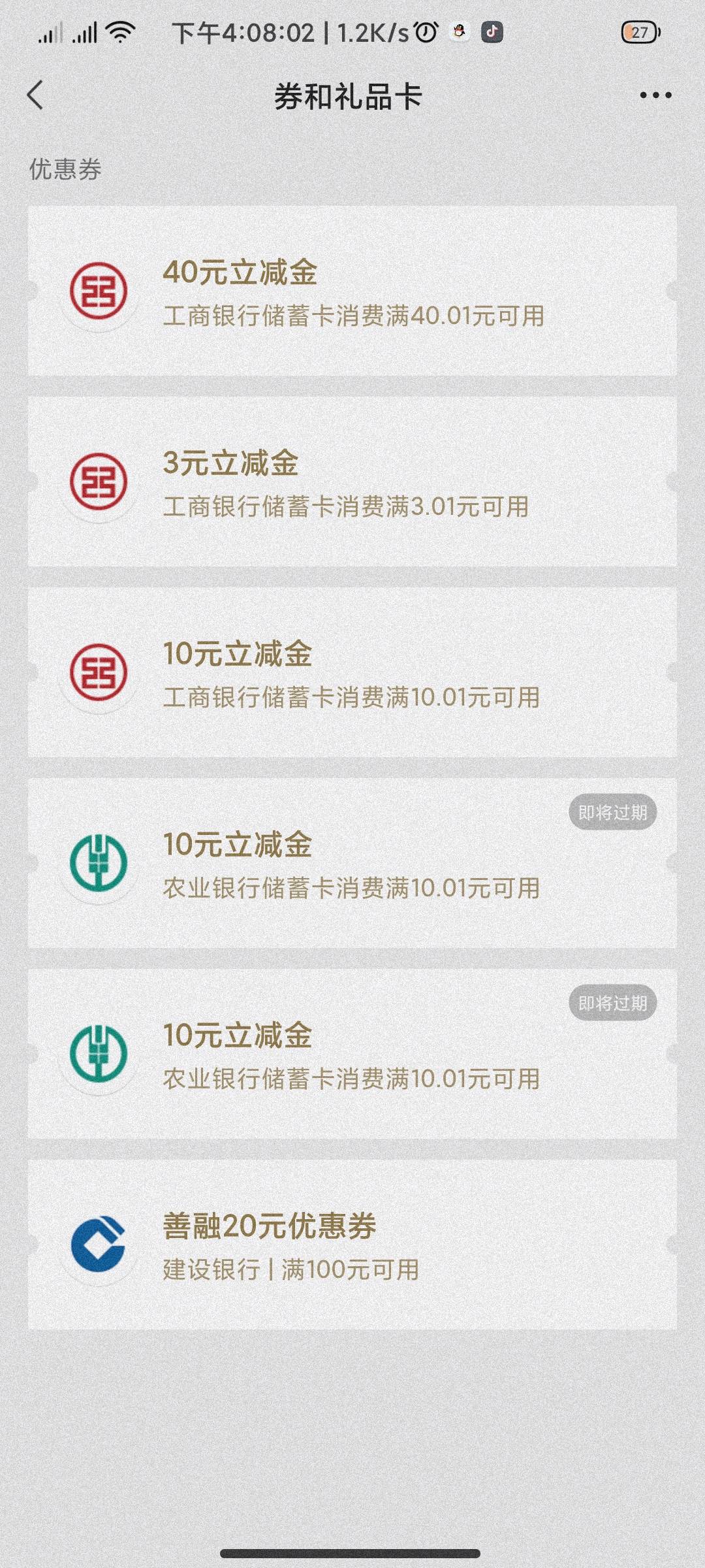 工行湖北武汉毕业，成功跑路


17 / 作者:米希米希 / 