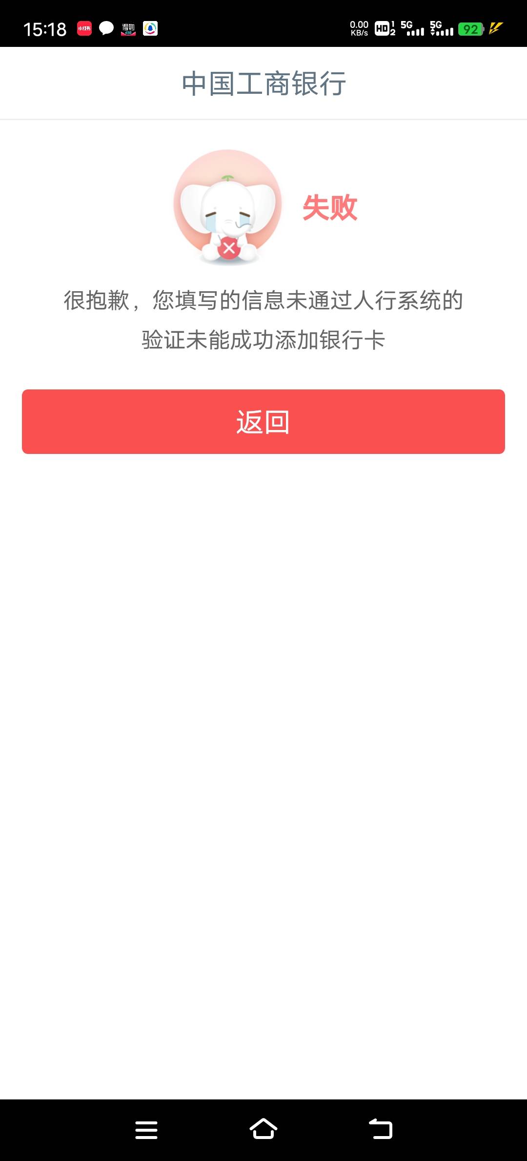 工行湖北武汉毕业，成功跑路


95 / 作者:丢而已 / 