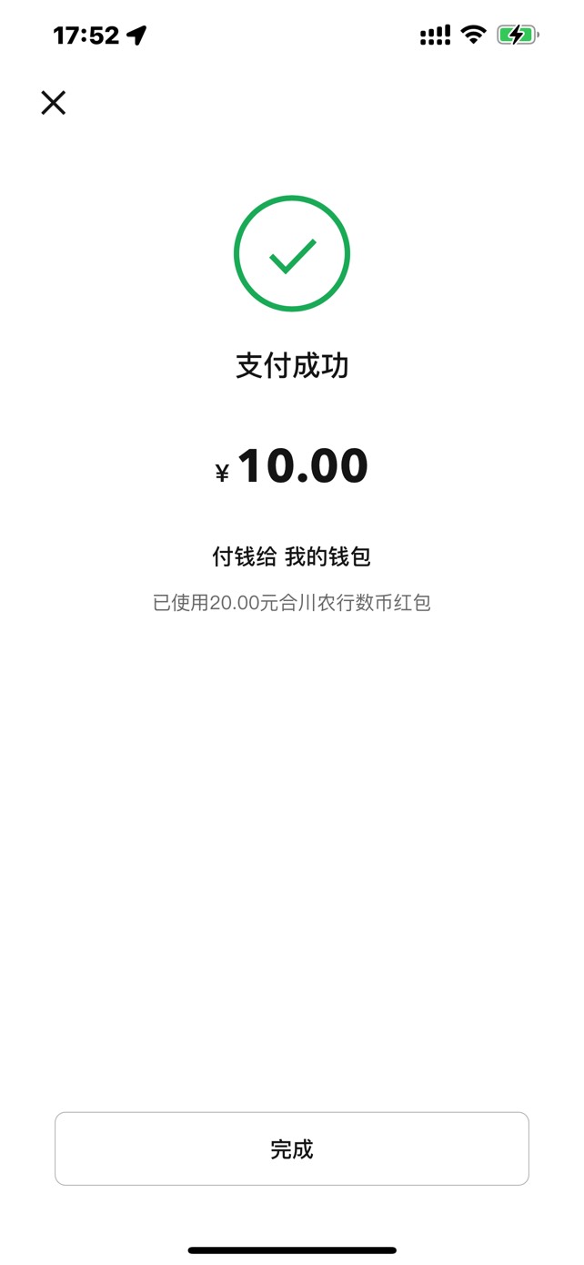 首发？加精？老农重庆本地20数字满30可T

50 / 作者:真老哥假老哥 / 