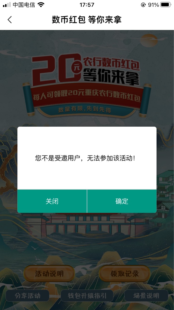 首发？加精？老农重庆本地20数字满30可T

80 / 作者:半死不活的 / 