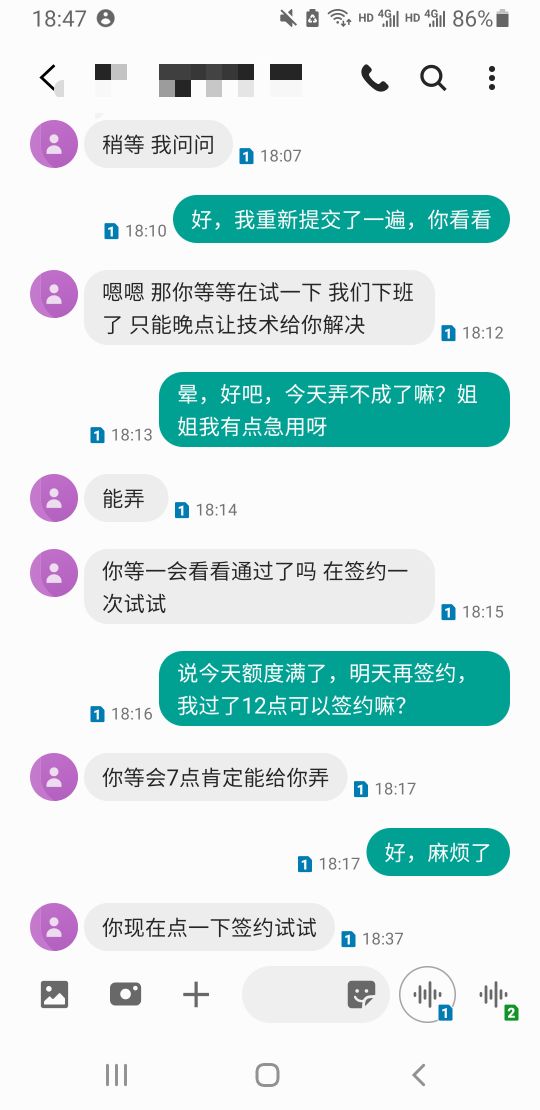 老哥们，还有没有臻享福同系列的呀？我一次给他撸到底



4 / 作者:Xiktt. / 