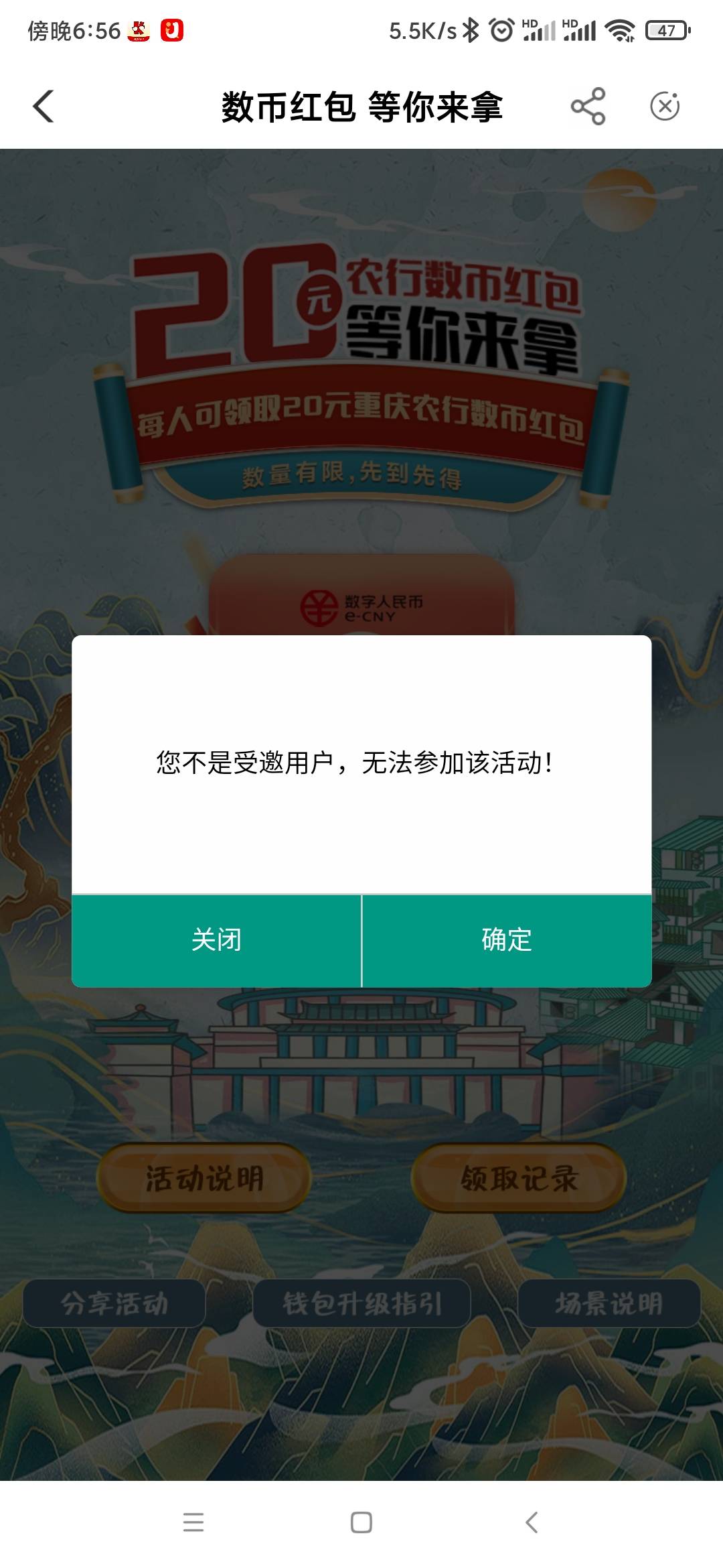 要飞吗

38 / 作者:卡农老哥么么哒 / 