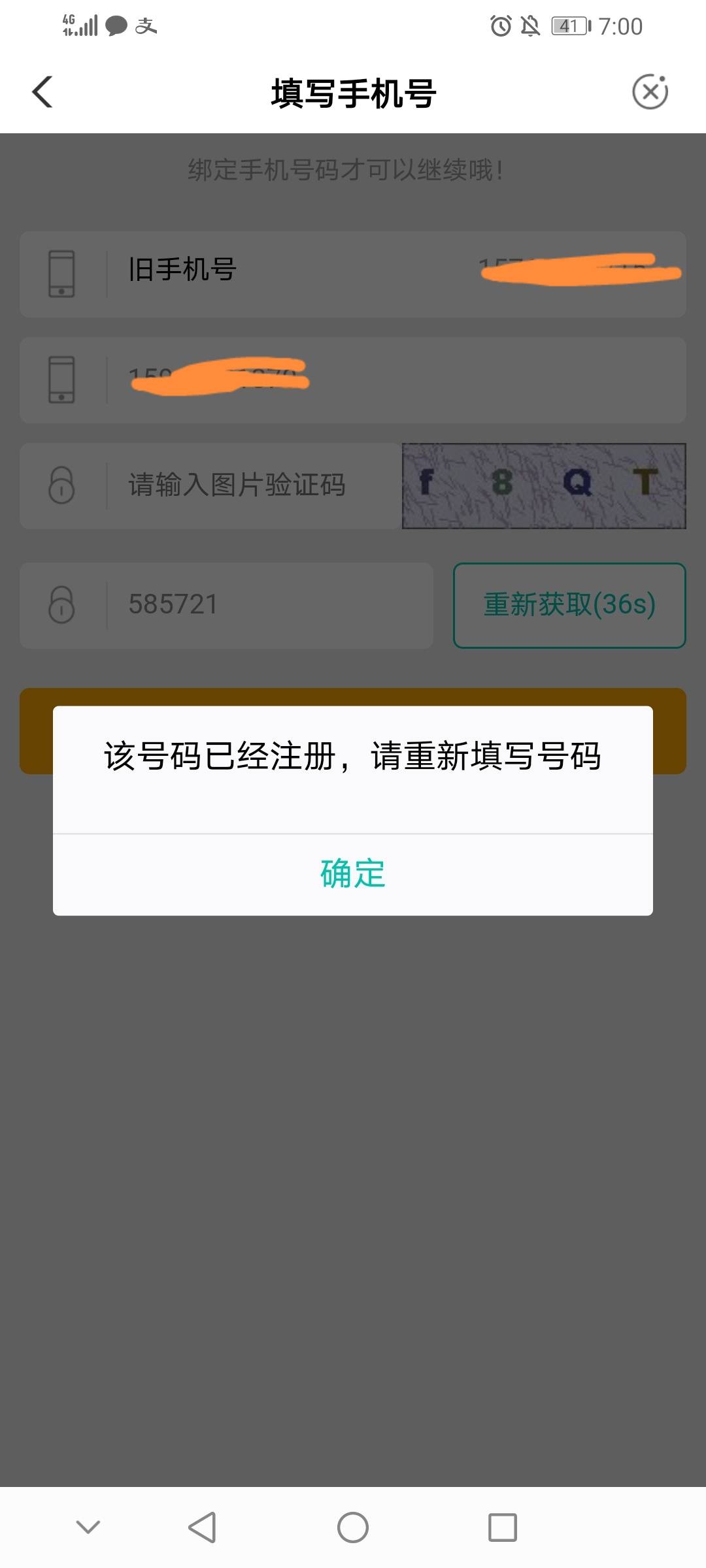 深圳农行本地优惠，生活小店，618助力金，领取6.18立减金


49 / 作者:稻米十年人间 / 