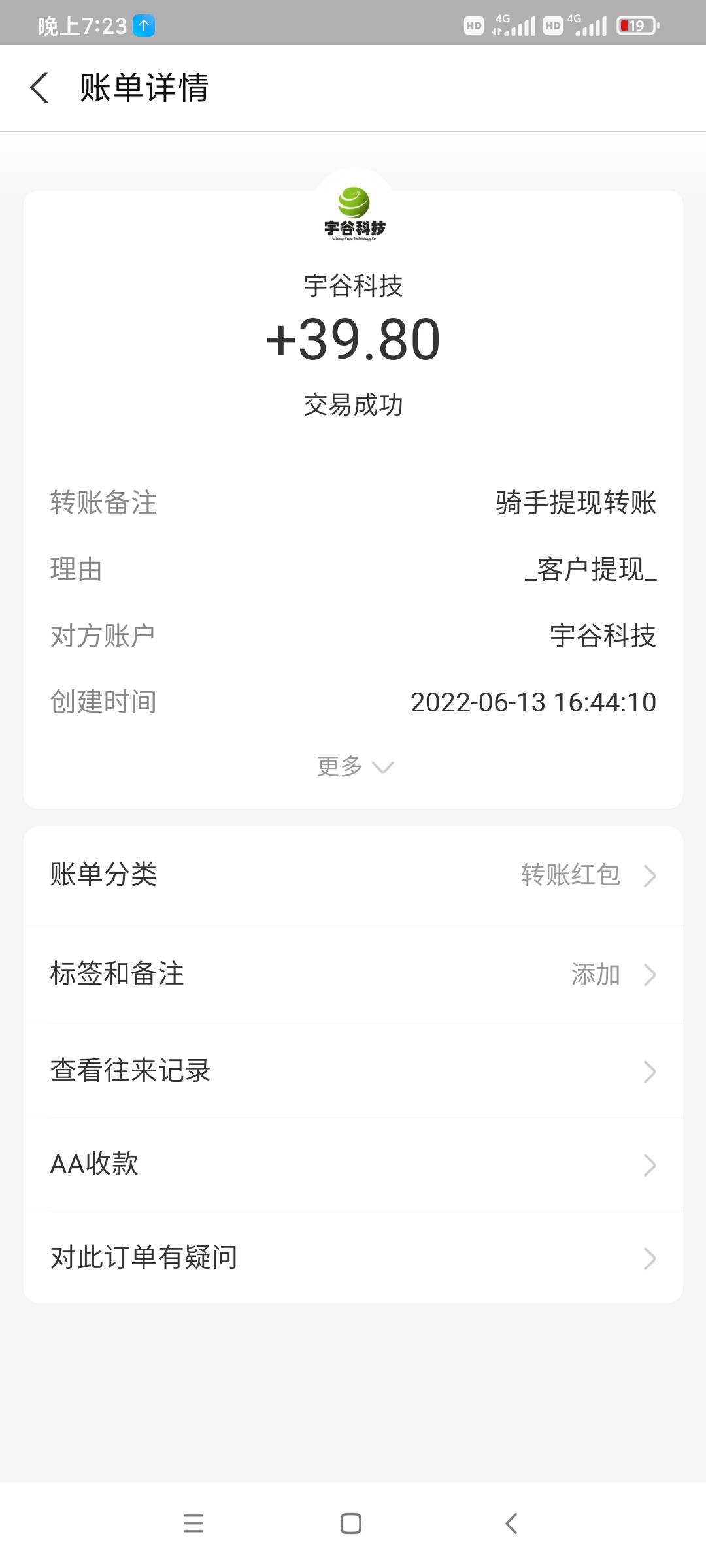 这锂换电，到了，众诚的加油卷，充电卷，无损T

79 / 作者:默克噢噢 / 