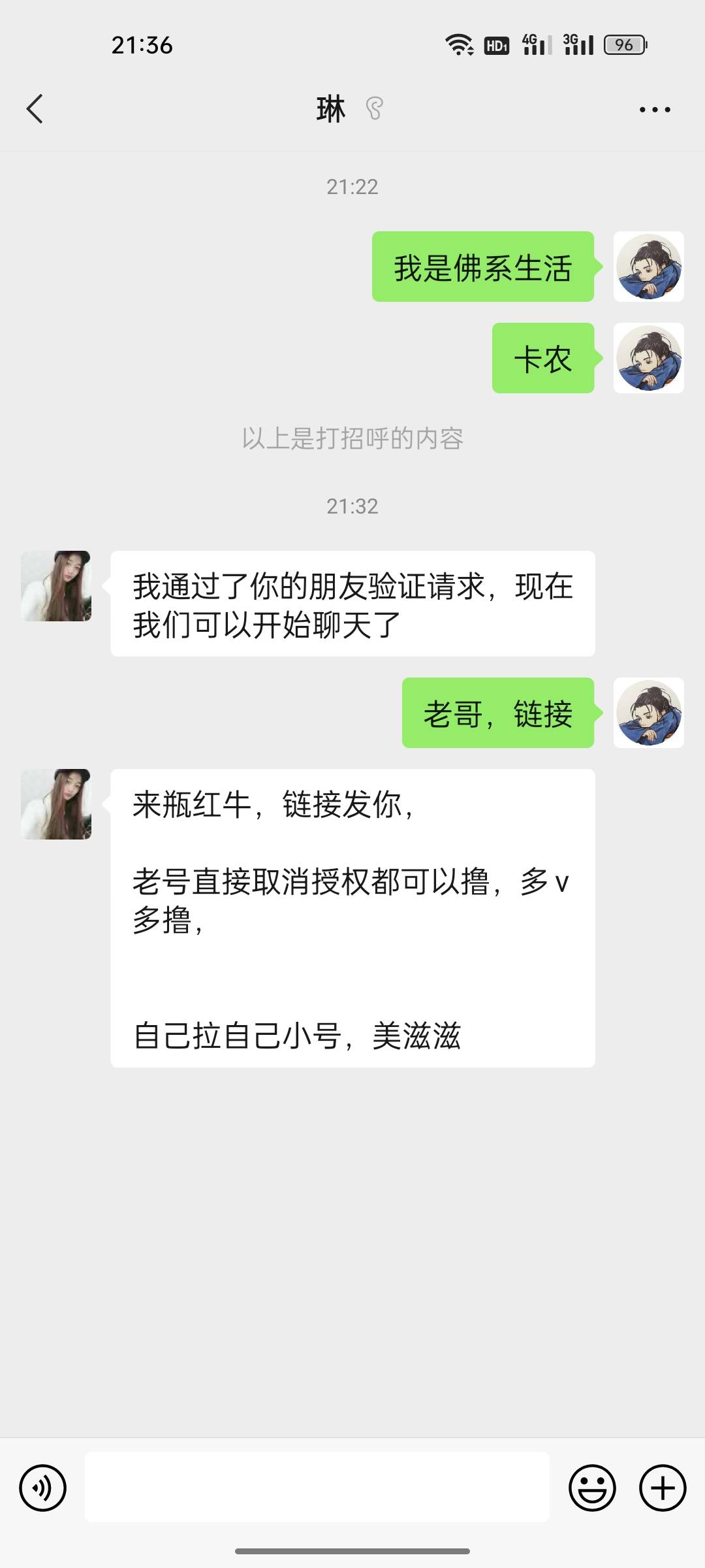 穷疯了吧，你收钱没人笑话你，红牛，你发帖子时候干啥了？



53 / 作者:爆竹 / 