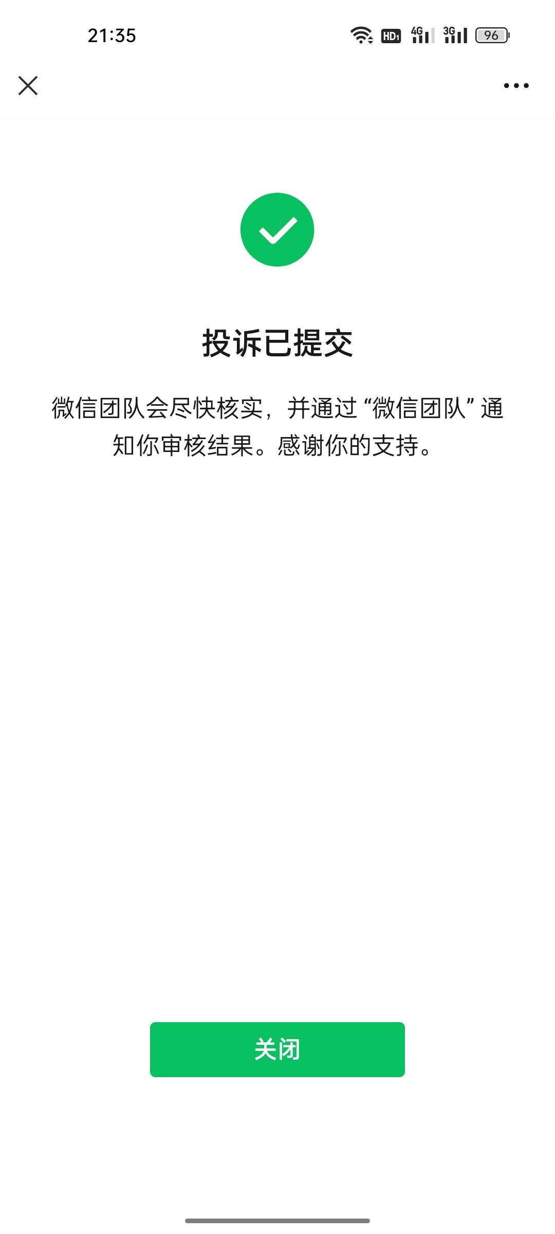 穷疯了吧，你收钱没人笑话你，红牛，你发帖子时候干啥了？



65 / 作者:爆竹 / 
