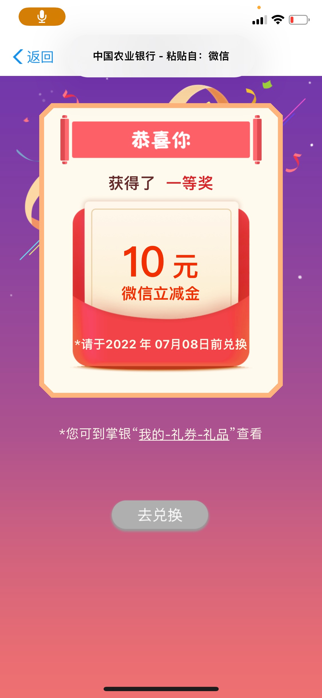 农业，数字币转账送10毛，，这次更新了。我这是第二次领，，  首发首发


43 / 作者:疙瘩哒 / 