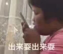 27.8岁，一身债务。无妻无子，家有老母。工厂8小时月4000 ，一天到晚想女人，想如何睡32 / 作者:国产萝莉 / 