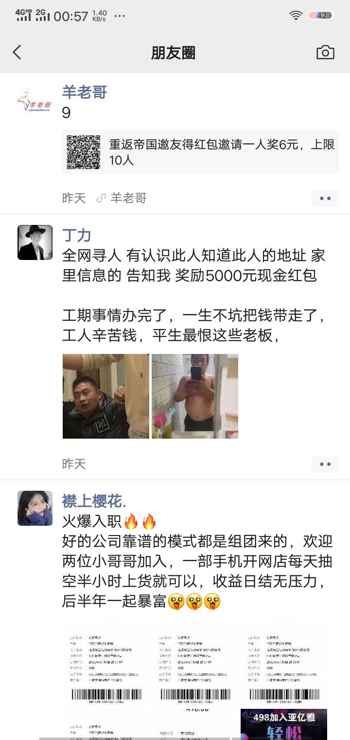 5000大毛

24 / 作者:抱住娟娟 / 