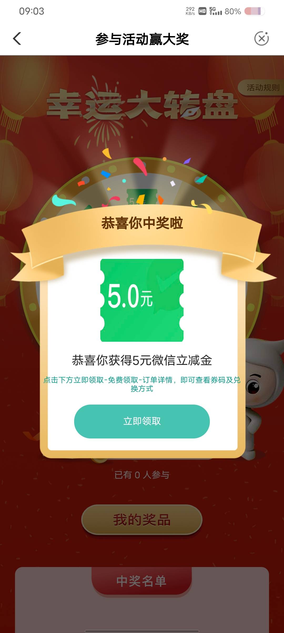 首发加精，老农深圳答题必中保底5立减金


77 / 作者:浅夙 / 