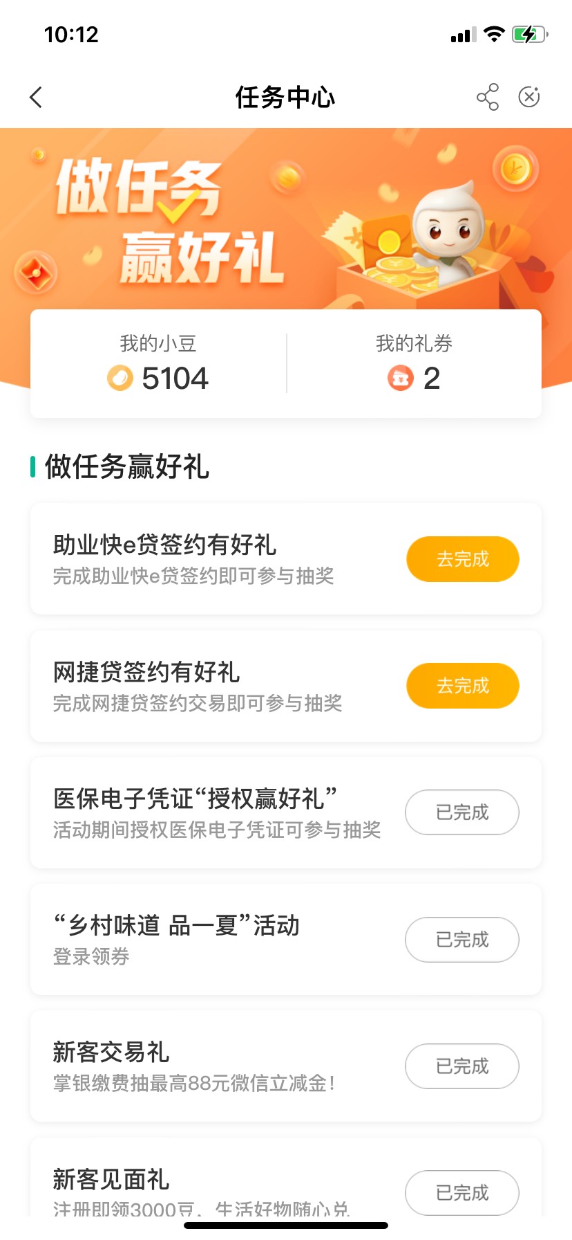 作为河北人，河北债市宝不弹，嘿嘿
99 / 作者:陈亚龙lydia / 