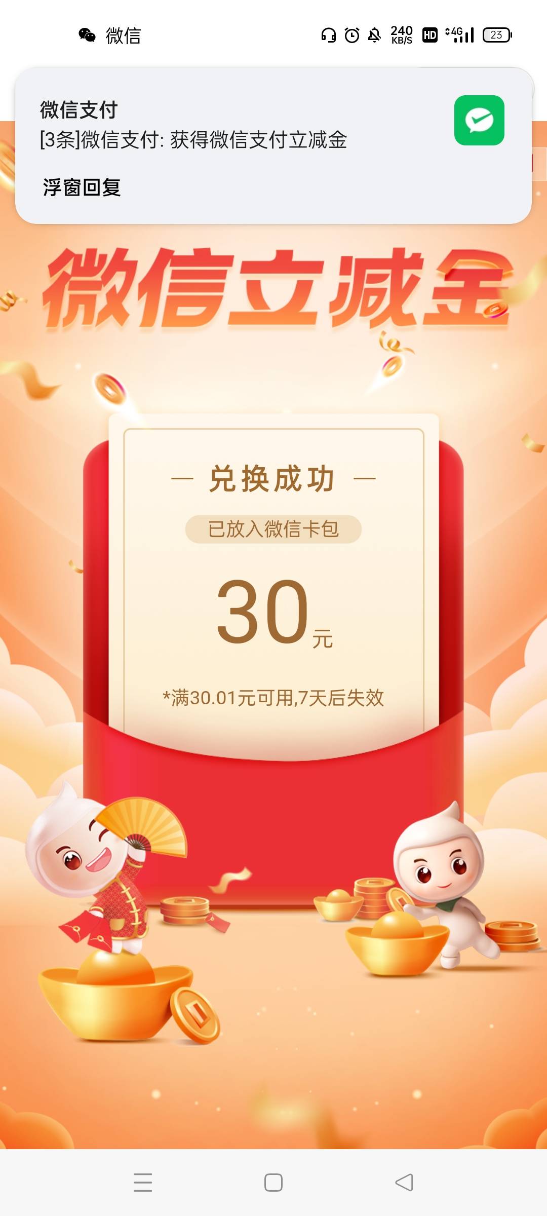 补货了

100 / 作者:卛蹇 / 