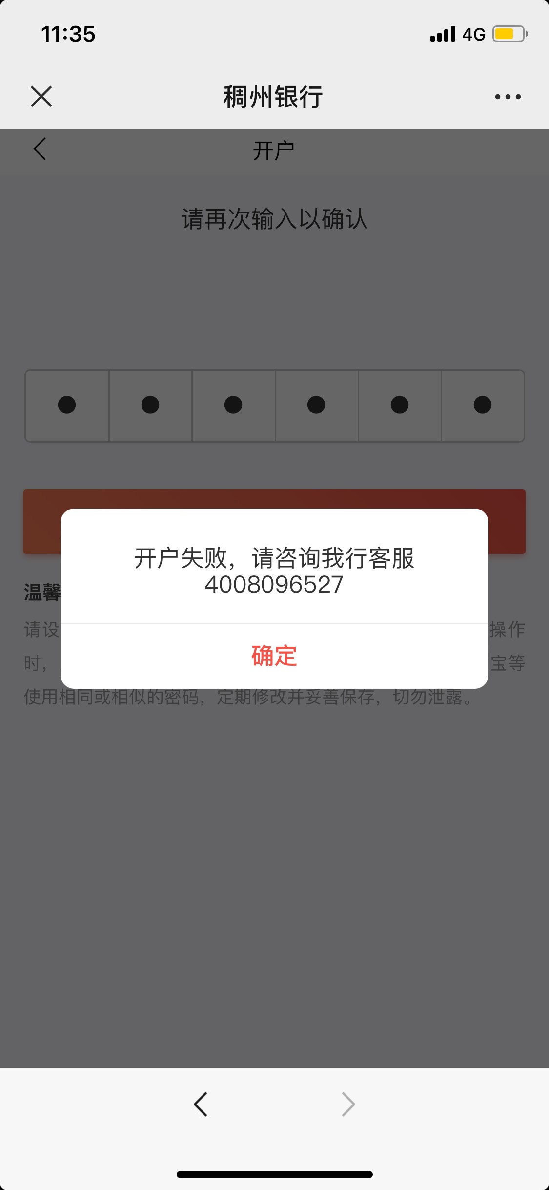 什么情况

62 / 作者:阴影就在你背后 / 