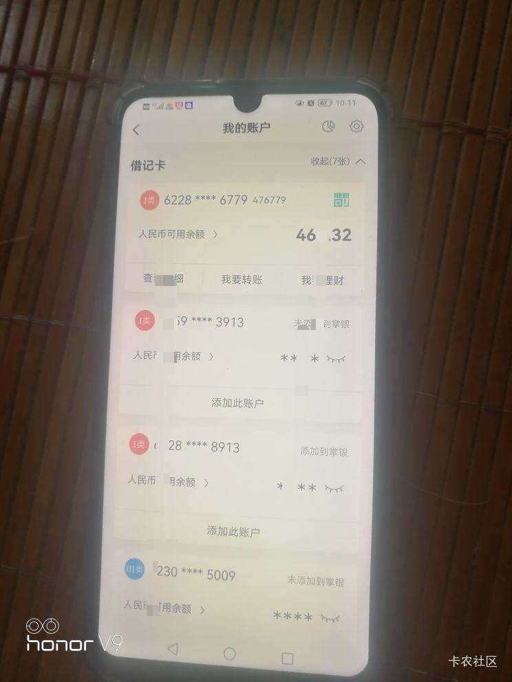 江苏支付一分领红包   领取失败怎么破？

49 / 作者:卡农第一骚 / 