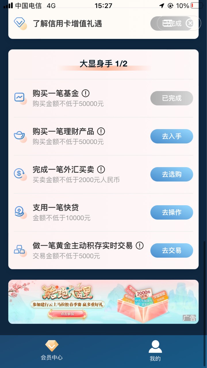 老哥们，铂金就差一步了，搞哪个合适啊，。怎么搞？

11 / 作者:nih; / 