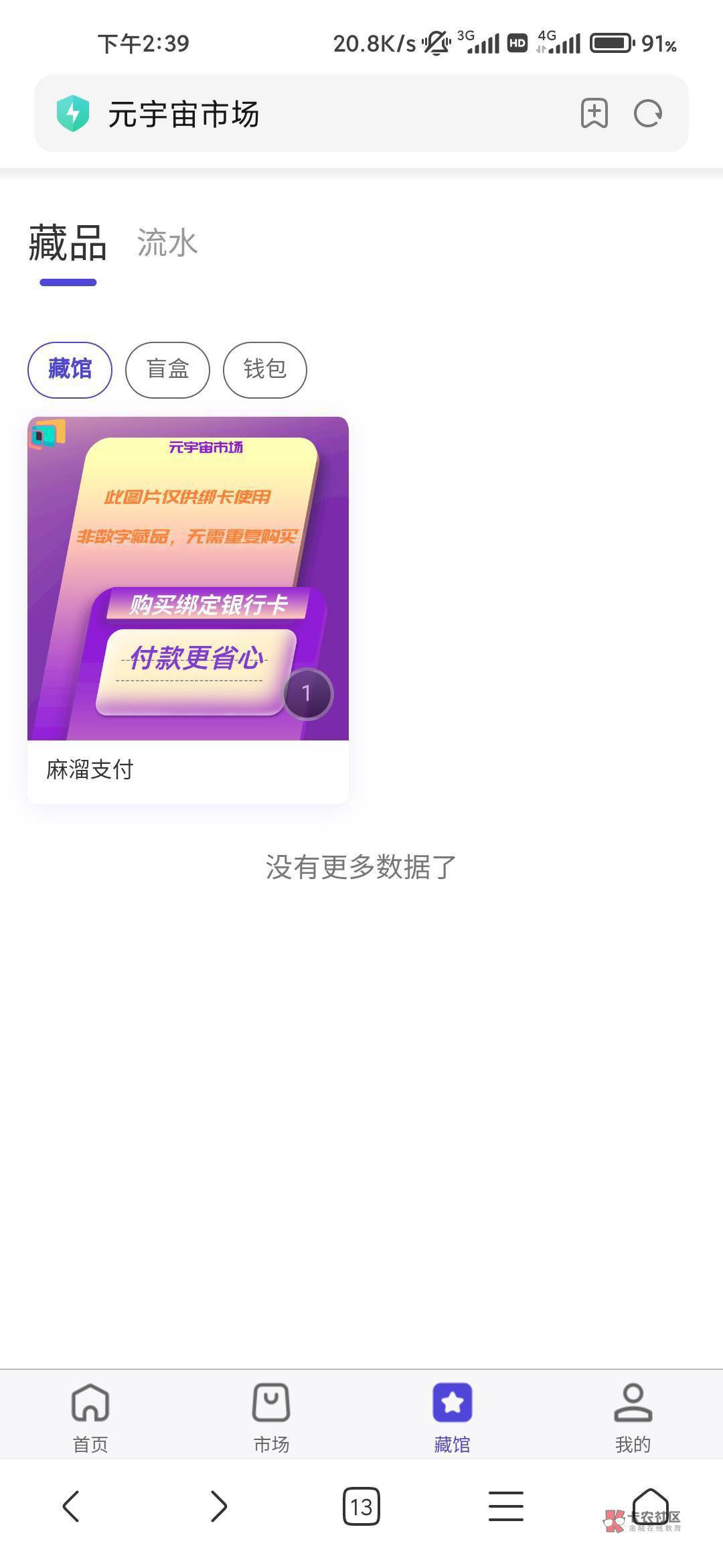 太假了


80 / 作者:人性的弱jjjj / 