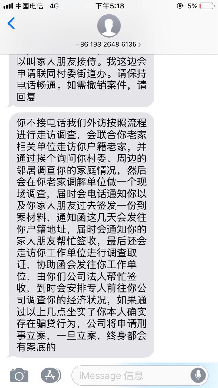 真难，昨天去医院还是我爸借的钱，他帮我还了好七八十万，家里一分钱都没，今天拍拍贷14 / 作者:每天四千 / 