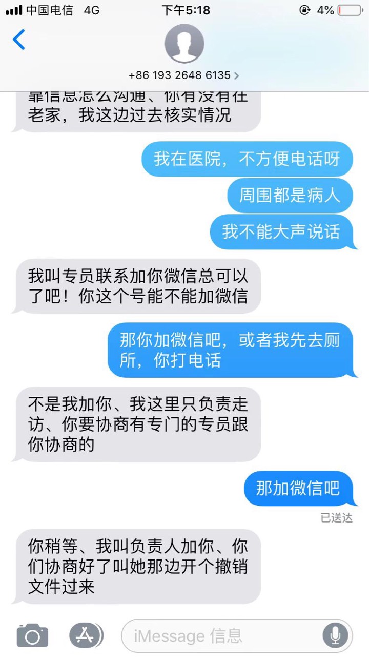 真难，昨天去医院还是我爸借的钱，他帮我还了好七八十万，家里一分钱都没，今天拍拍贷15 / 作者:每天四千 / 